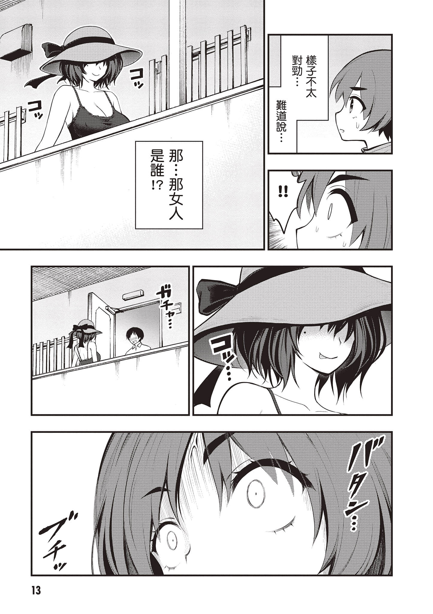第 14 页