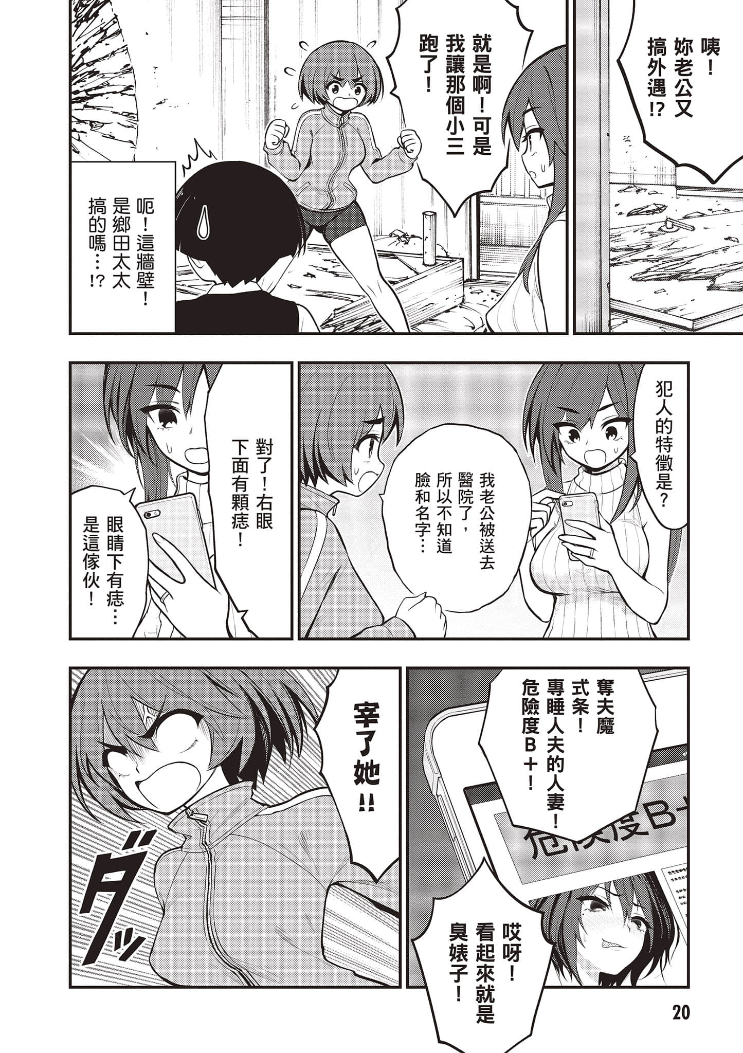 第 21 页