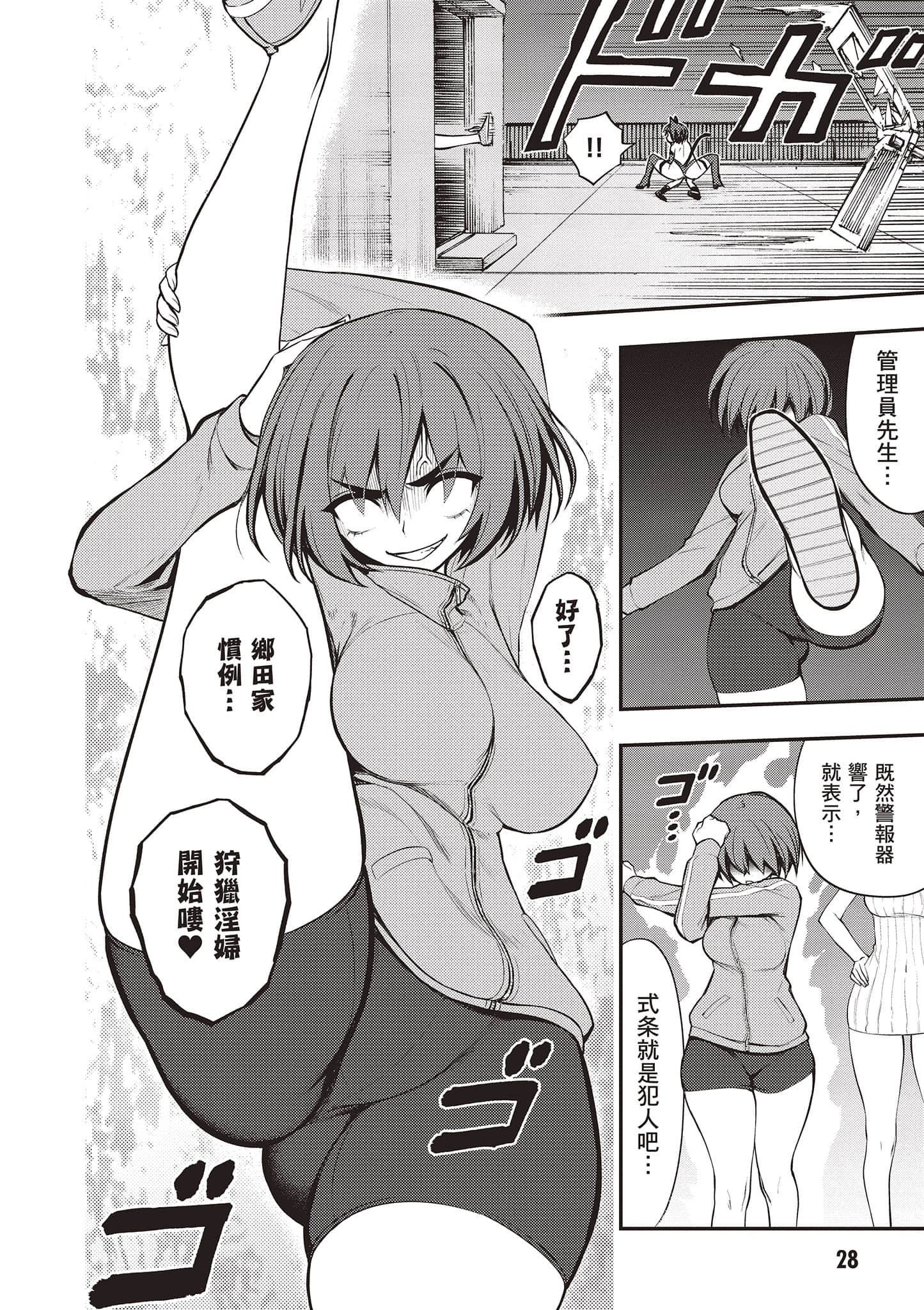 第 29 页
