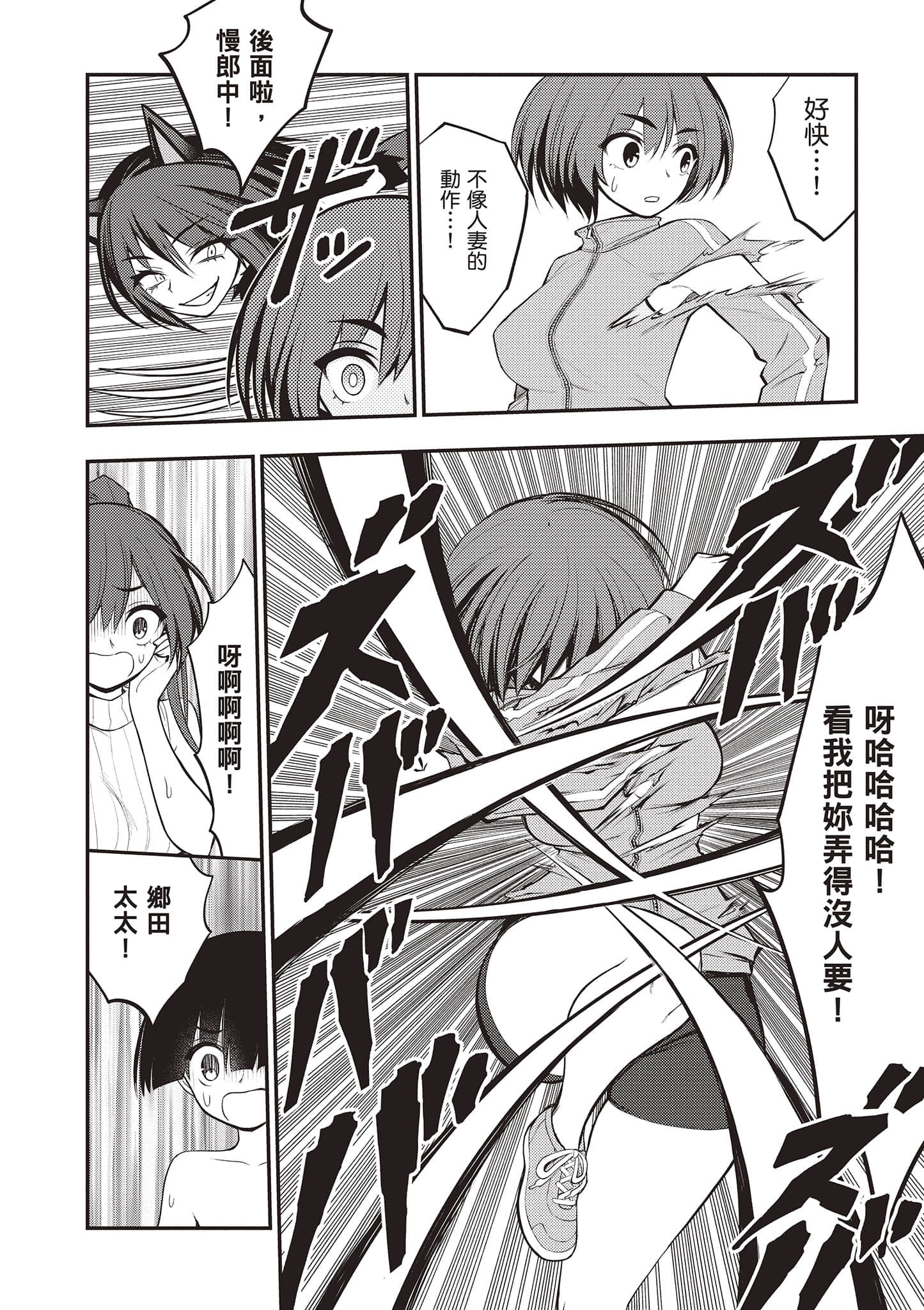 第 31 页
