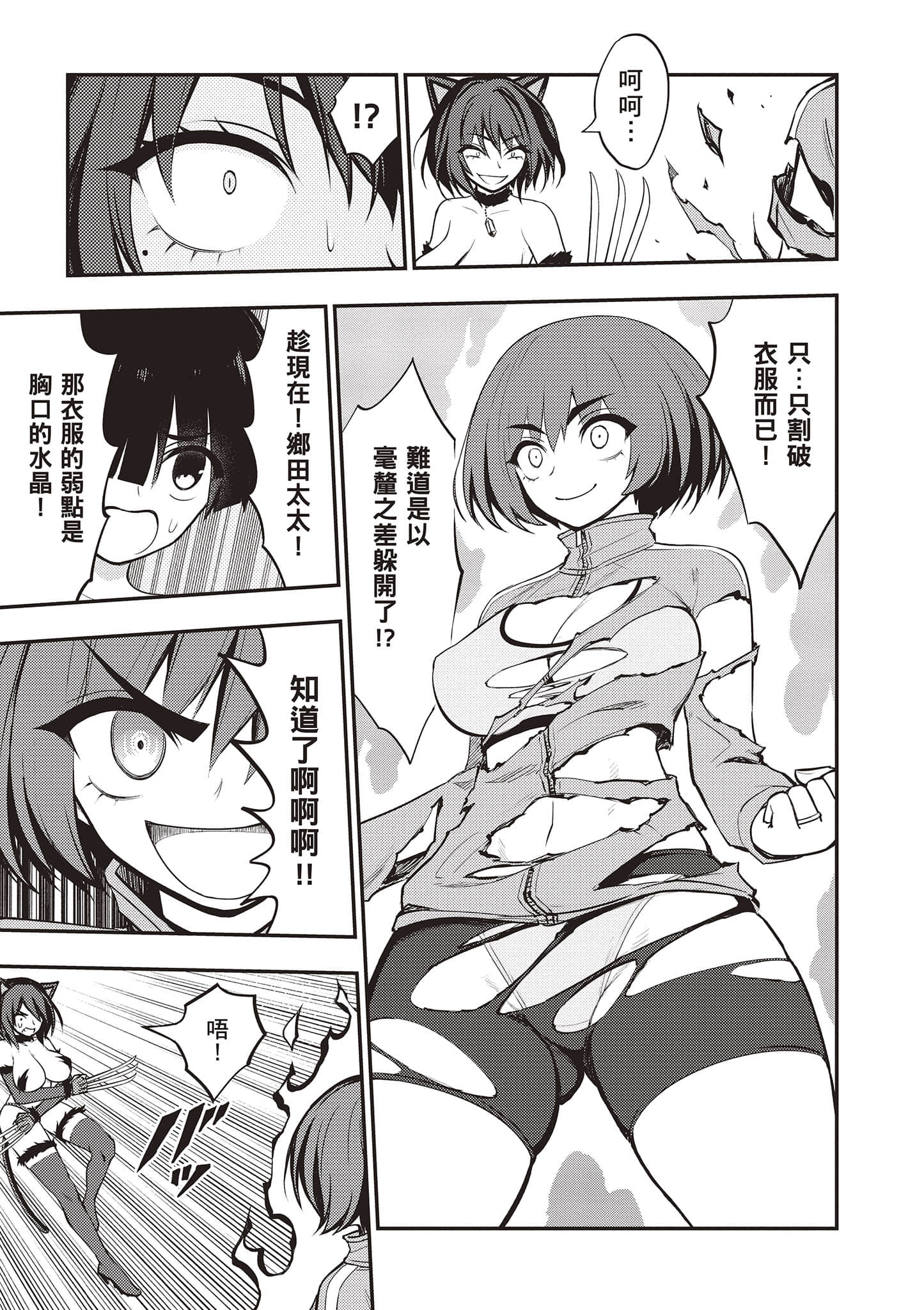 第 32 页