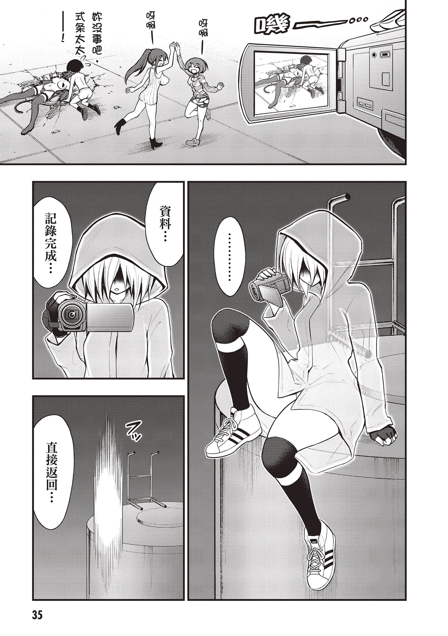 第 36 页
