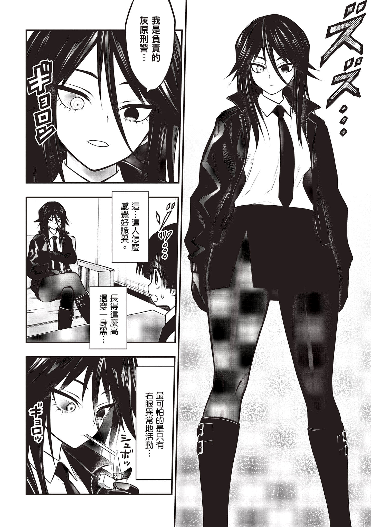 第 39 页