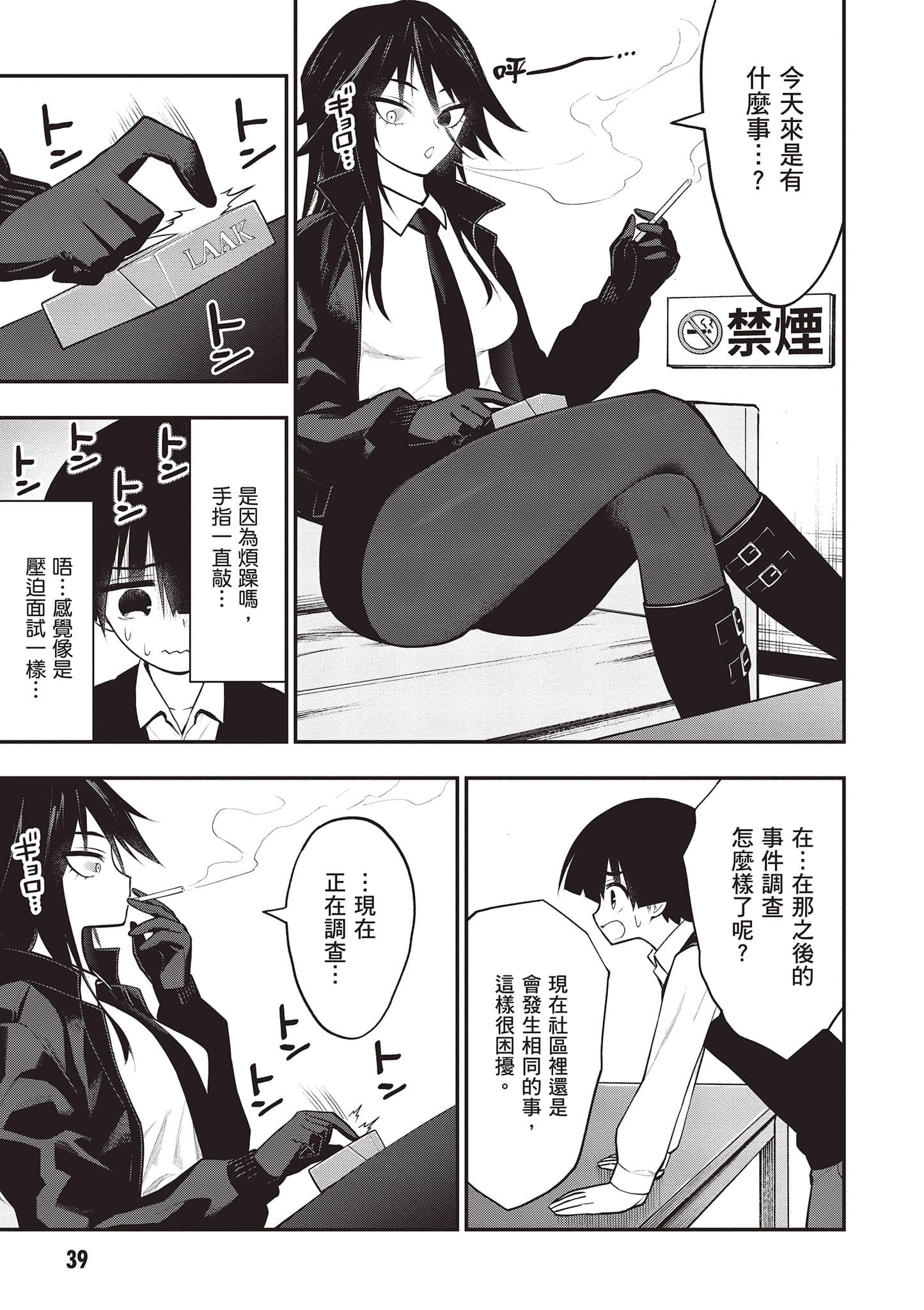 第 40 页