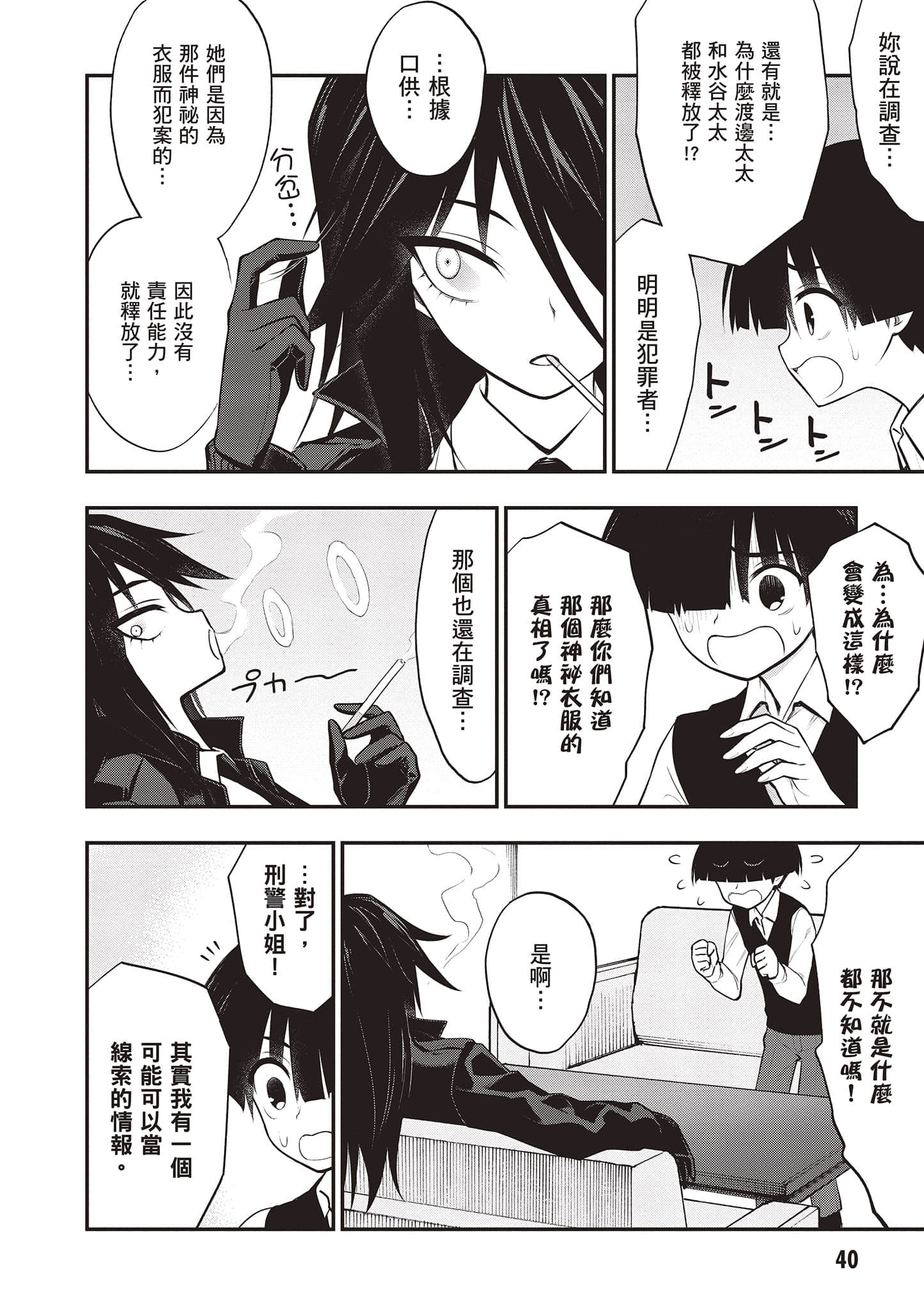 第 41 页