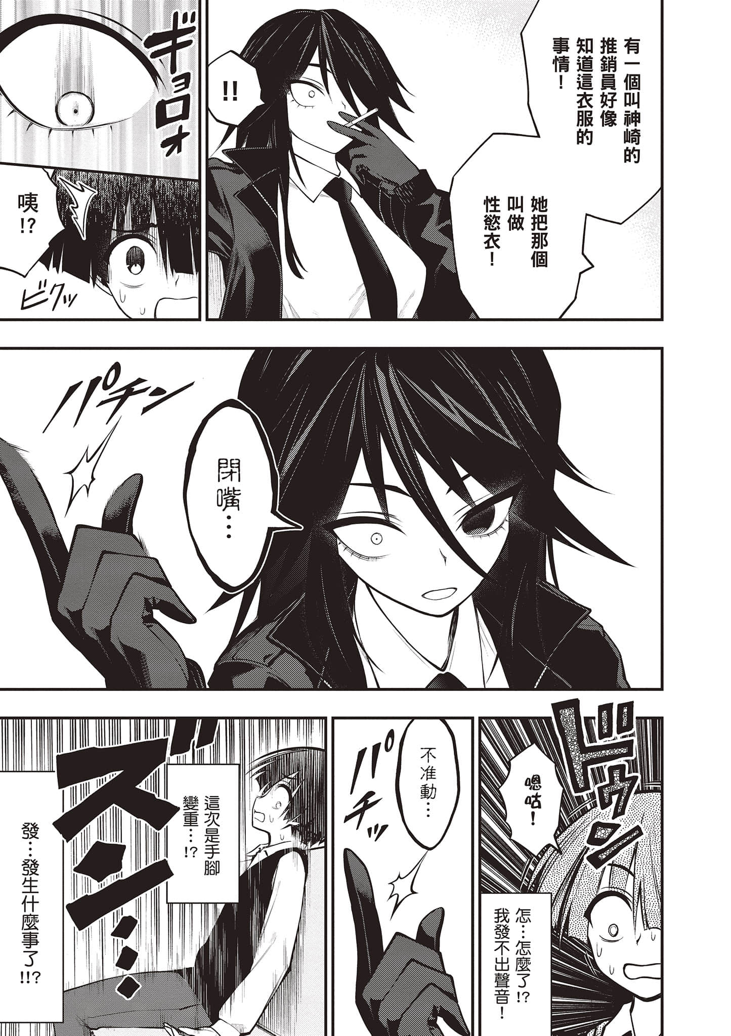 第 42 页