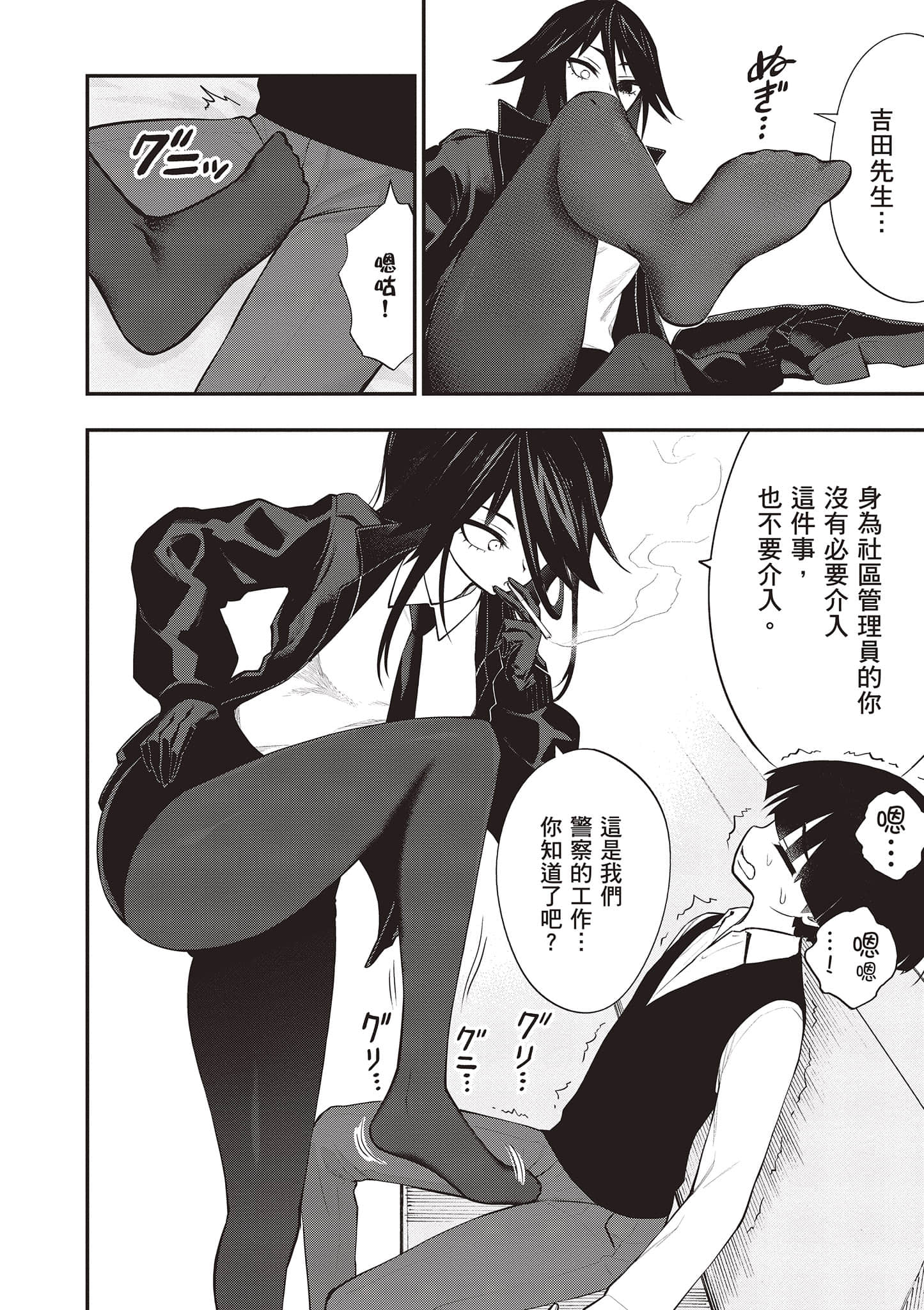 第 43 页