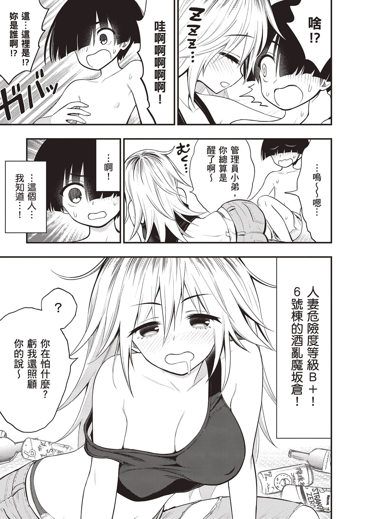第 46 页