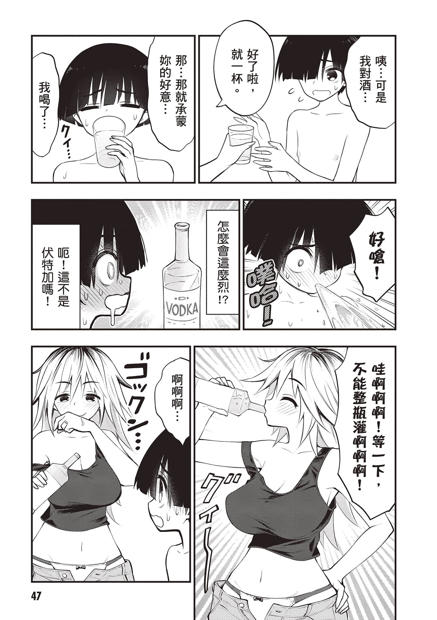 第 48 页