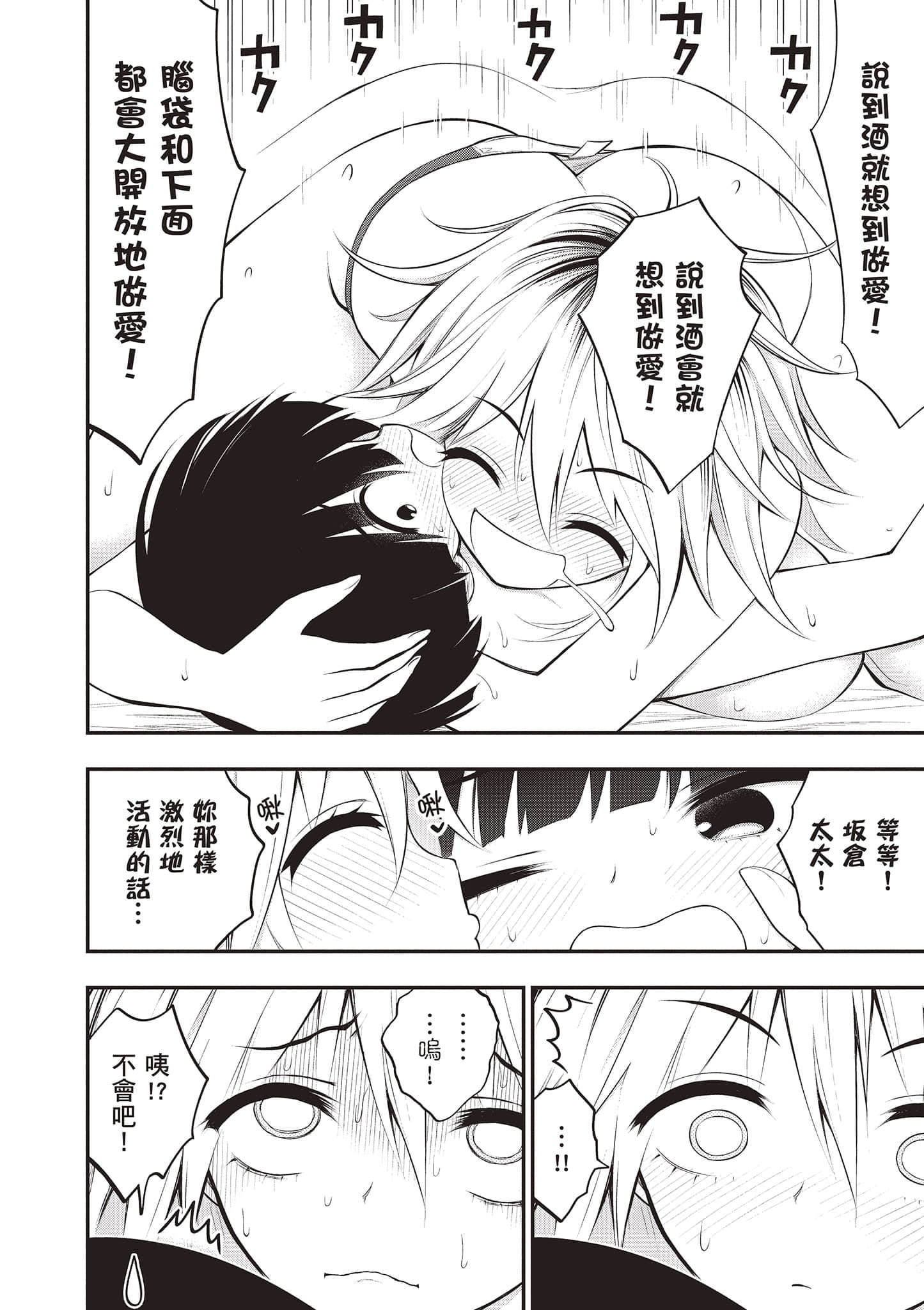 第 51 页