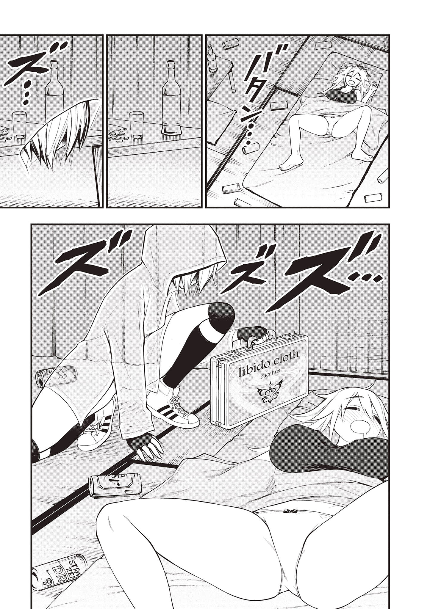 第 54 页