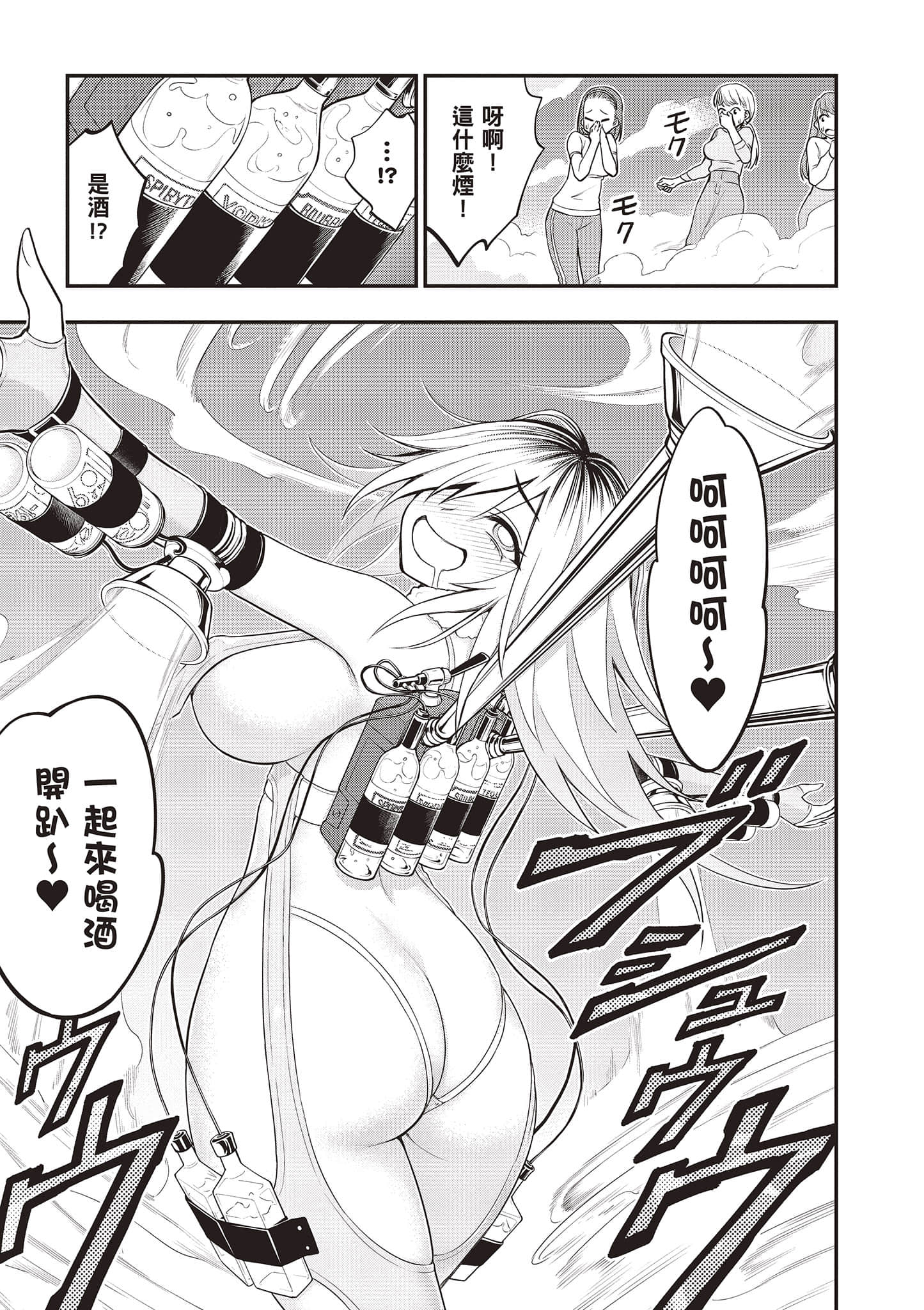 第 56 页