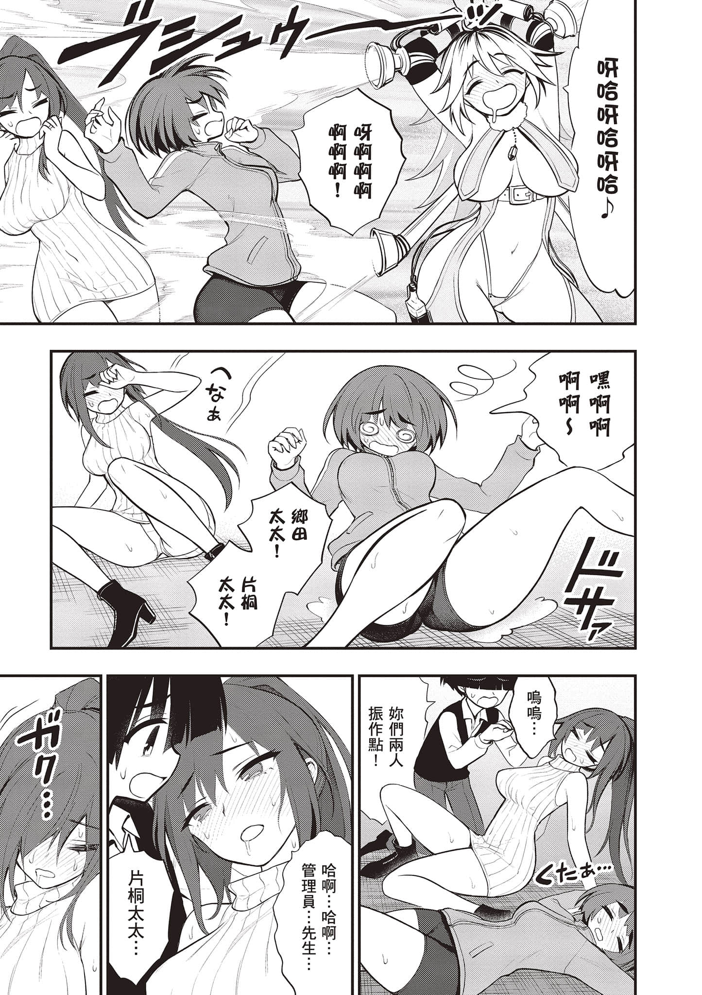 第 58 页