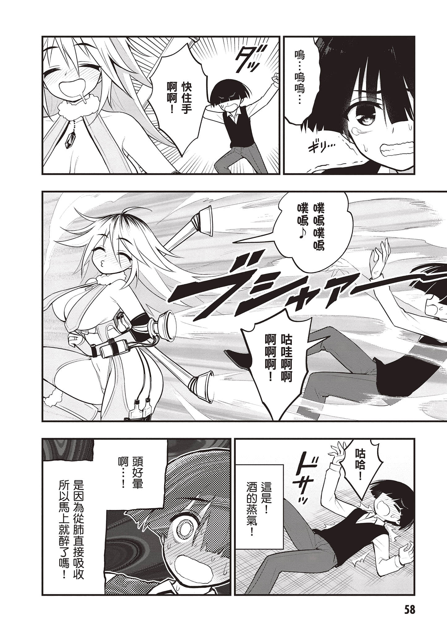 第 59 页