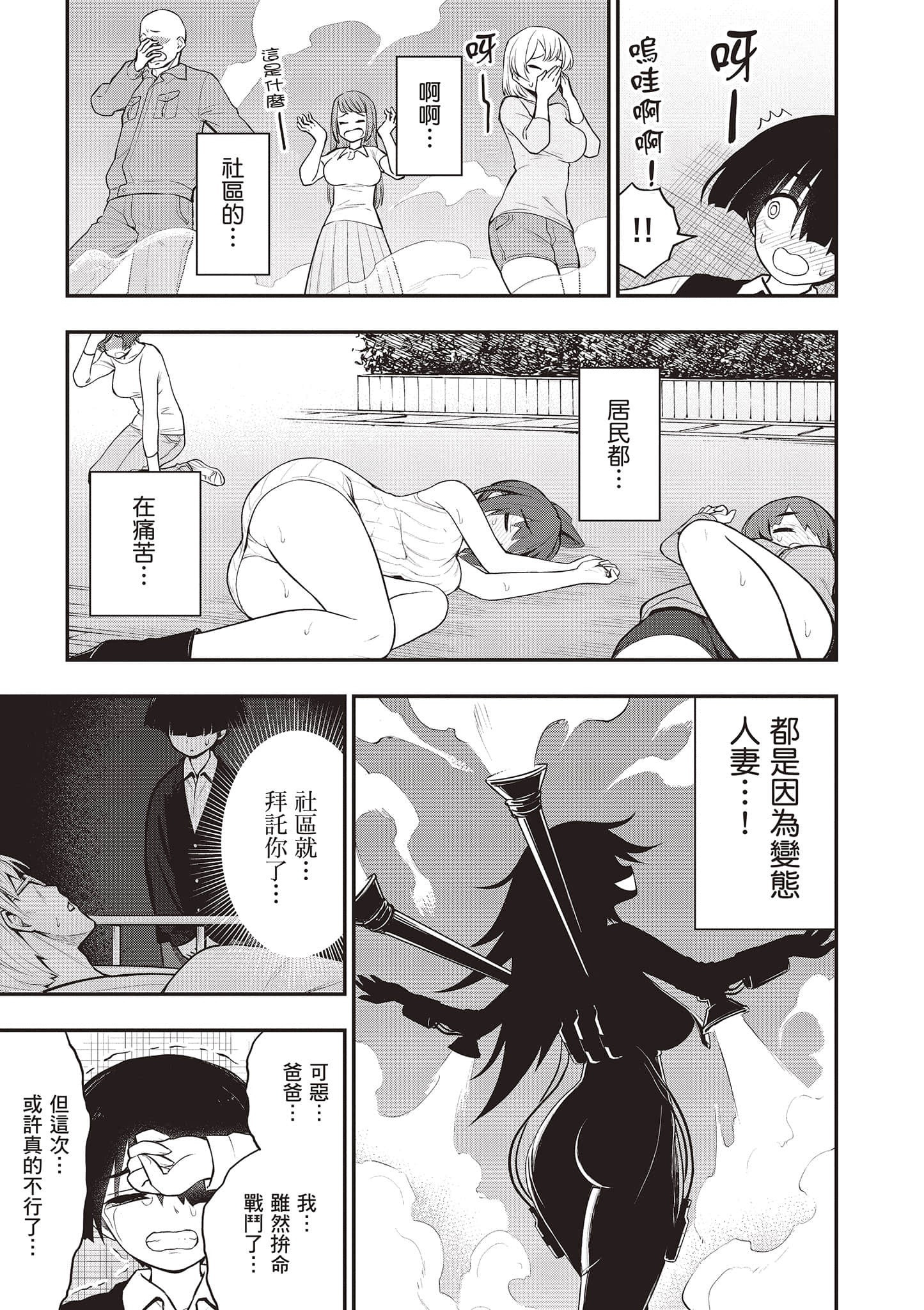 第 60 页