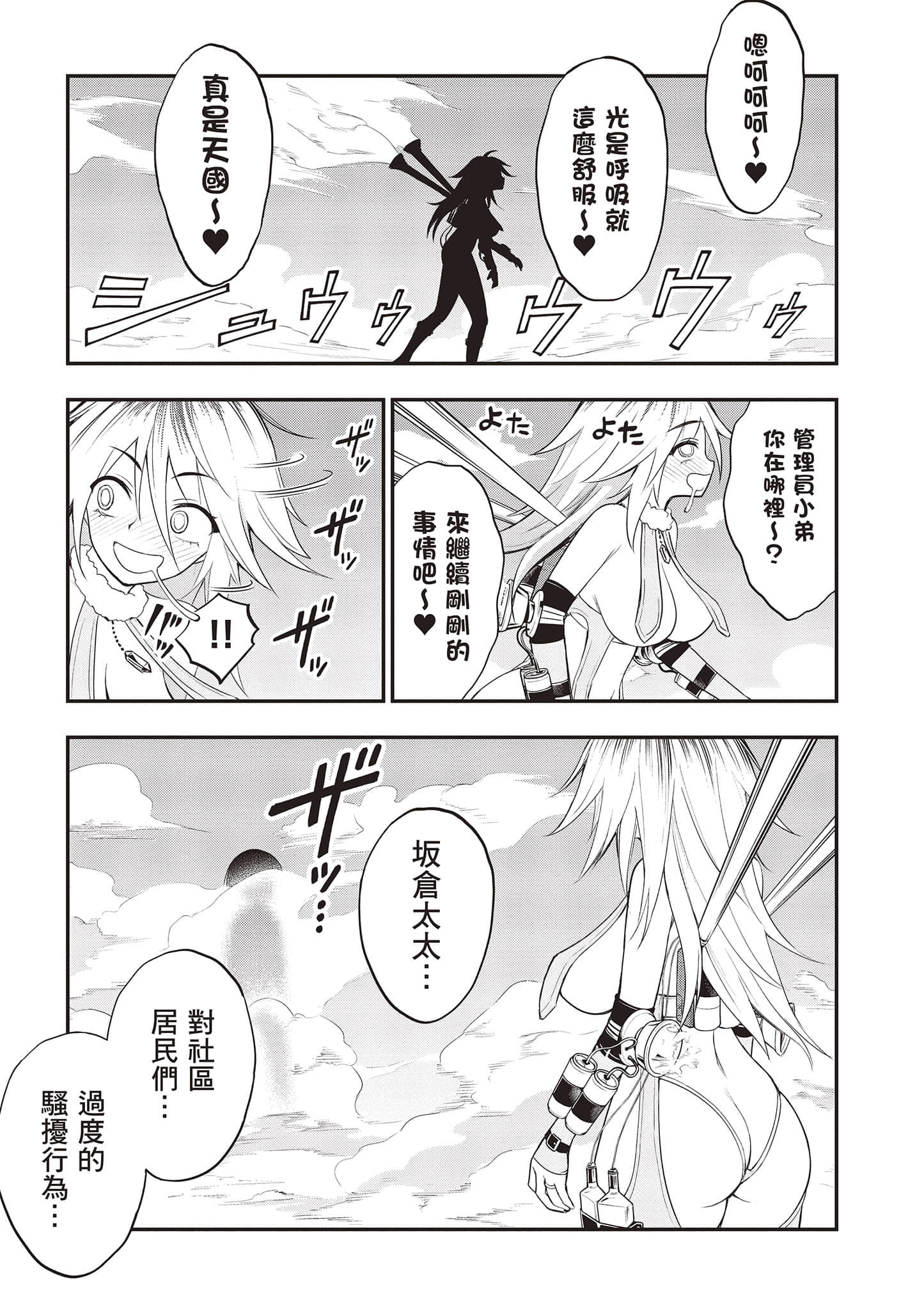 第 64 页