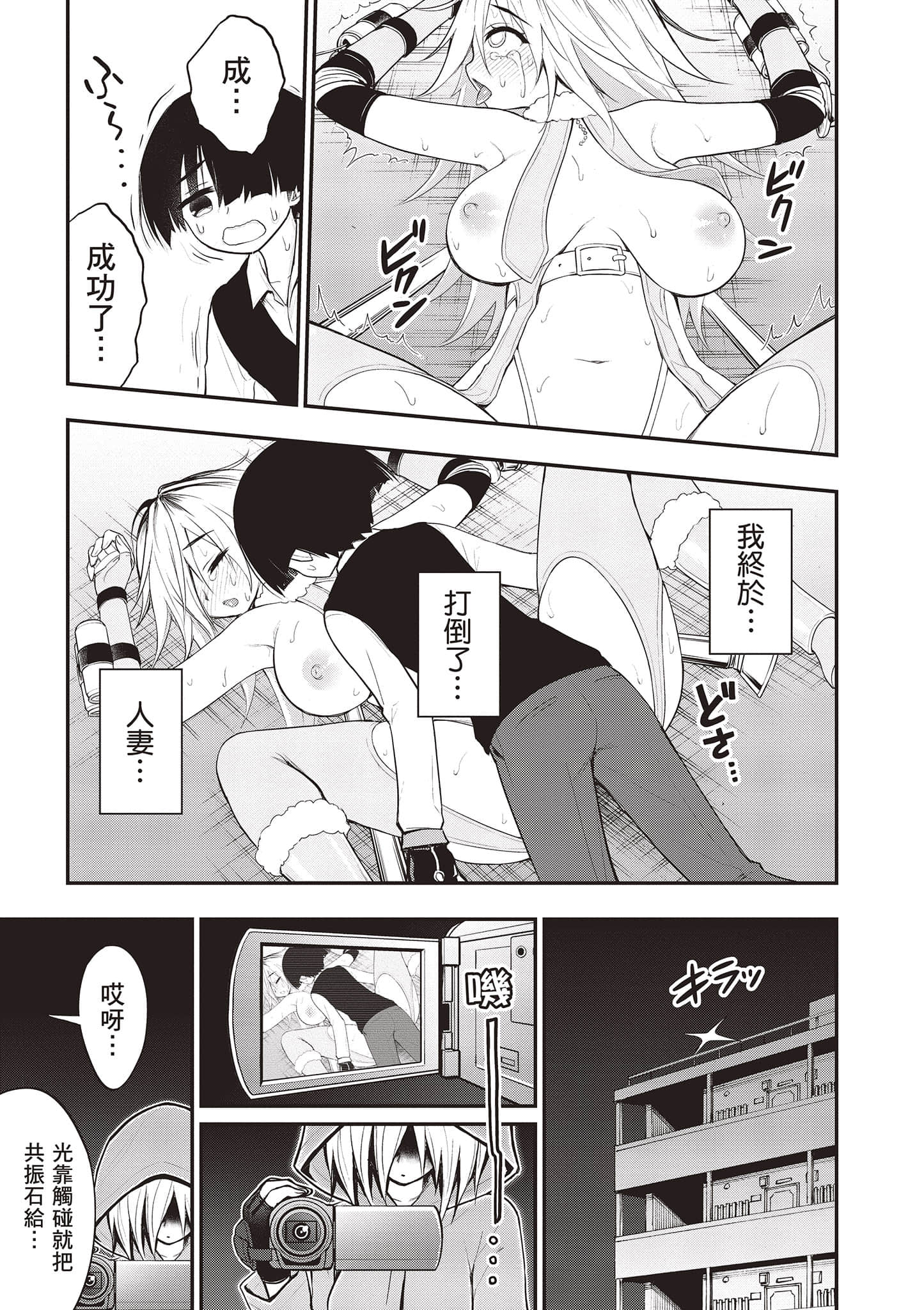 第 70 页