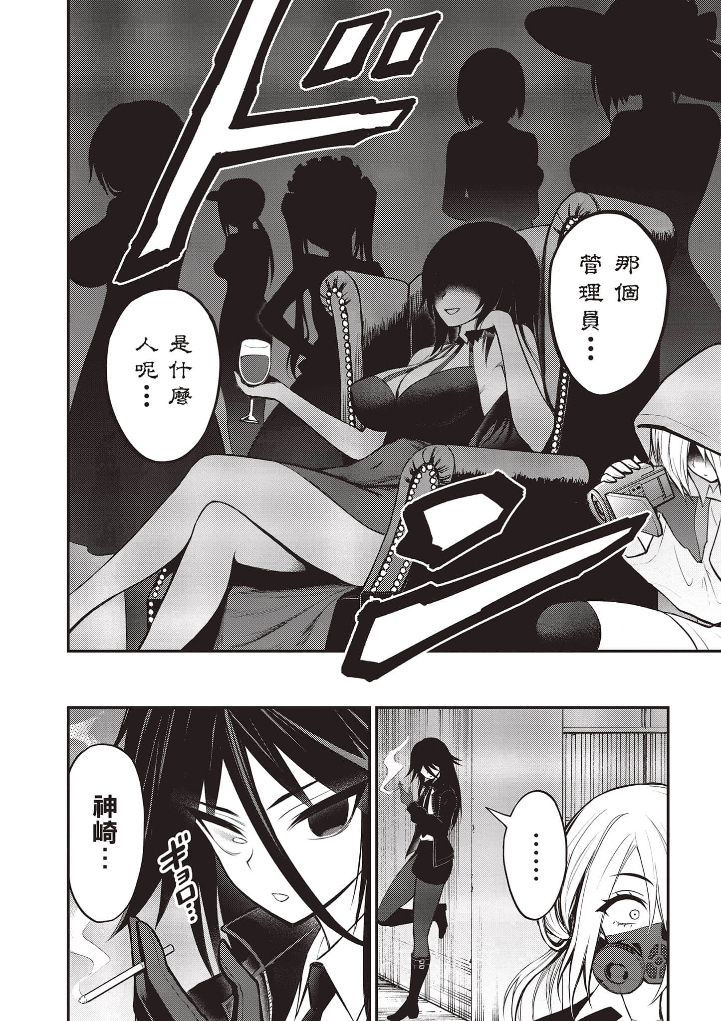 第 71 页