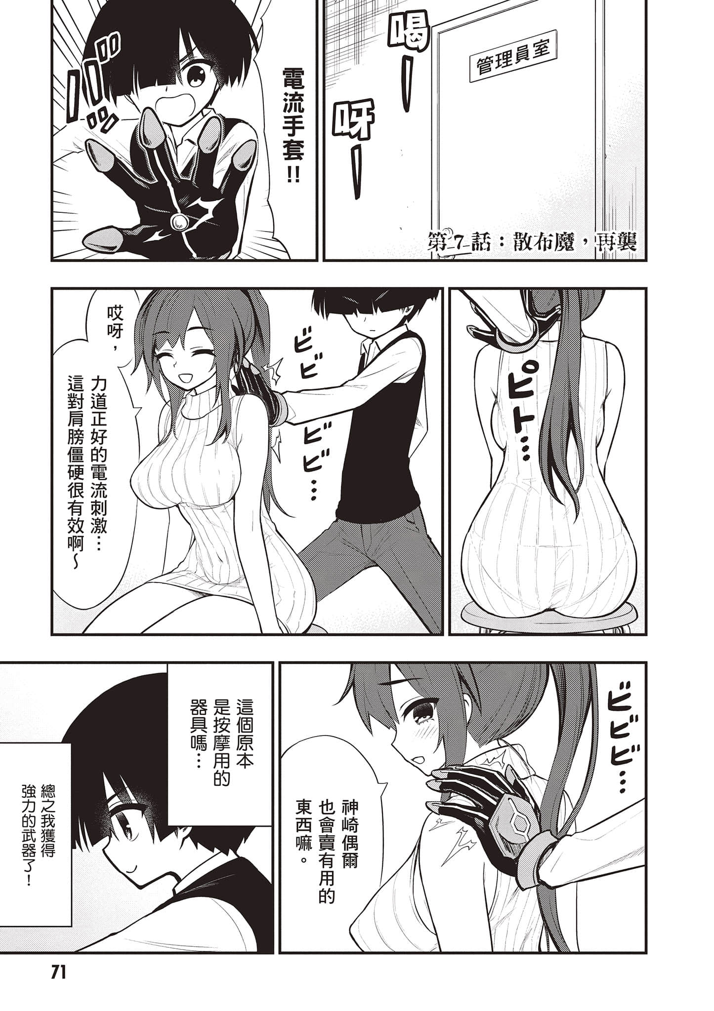 第 72 页
