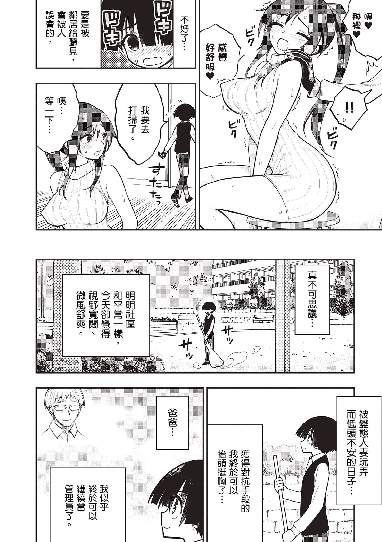 第 73 页