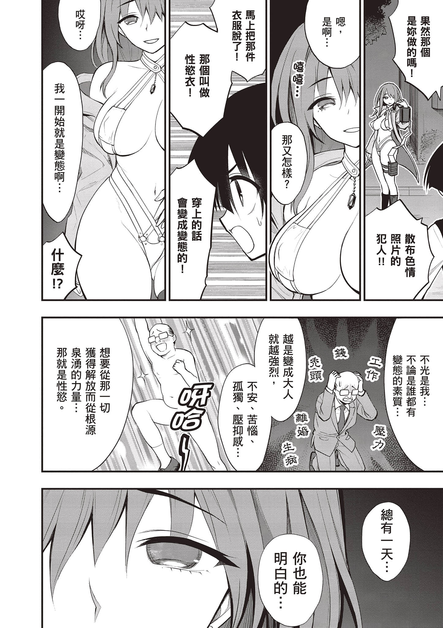 第 77 页