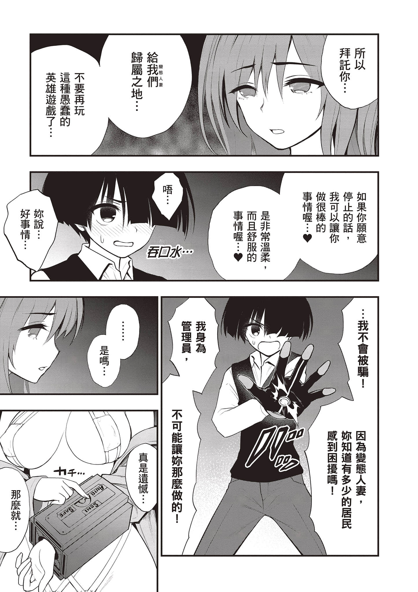 第 78 页