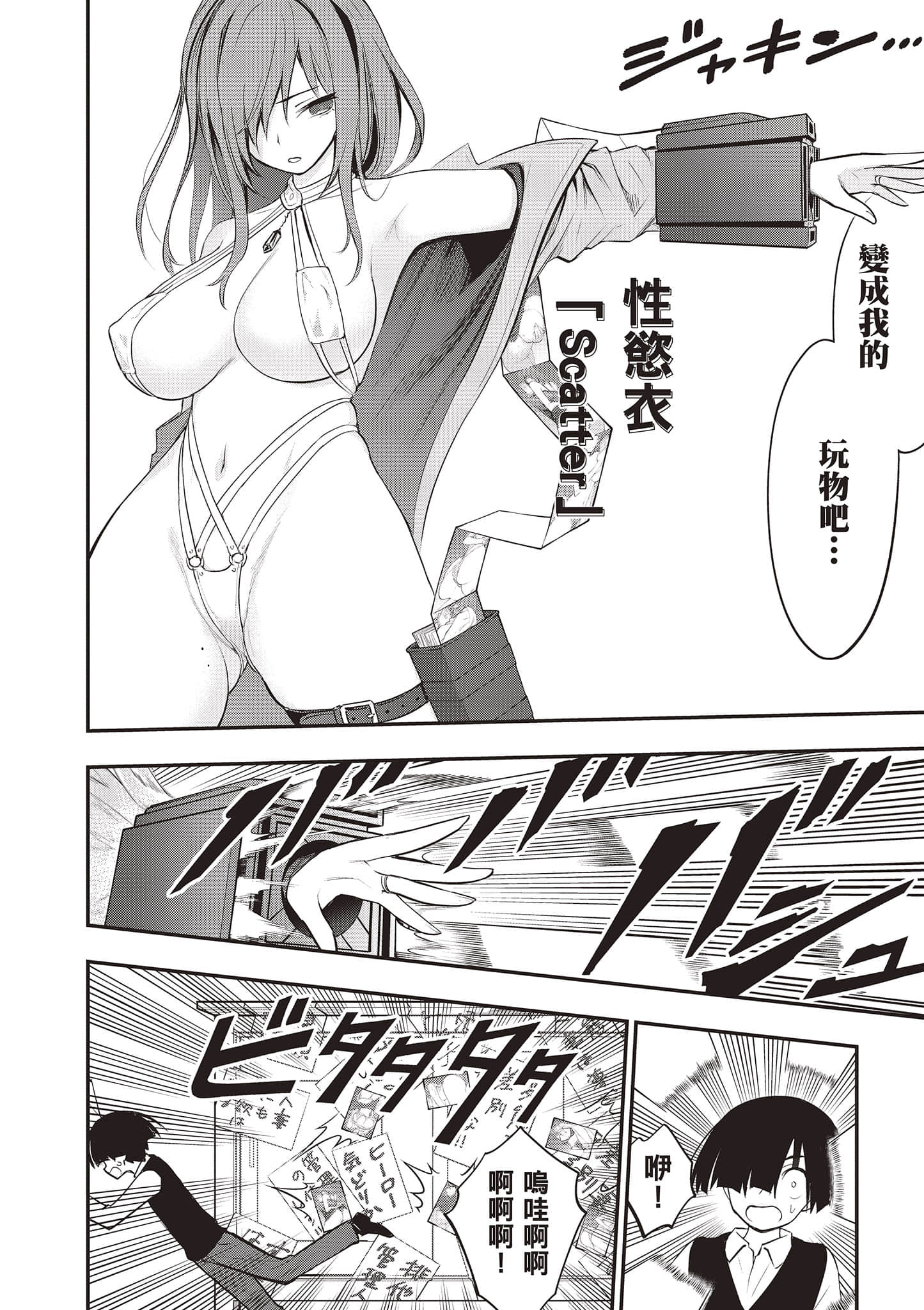 第 79 页