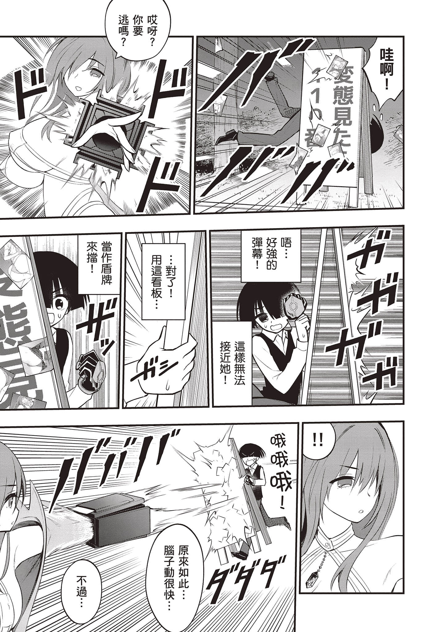 第 80 页