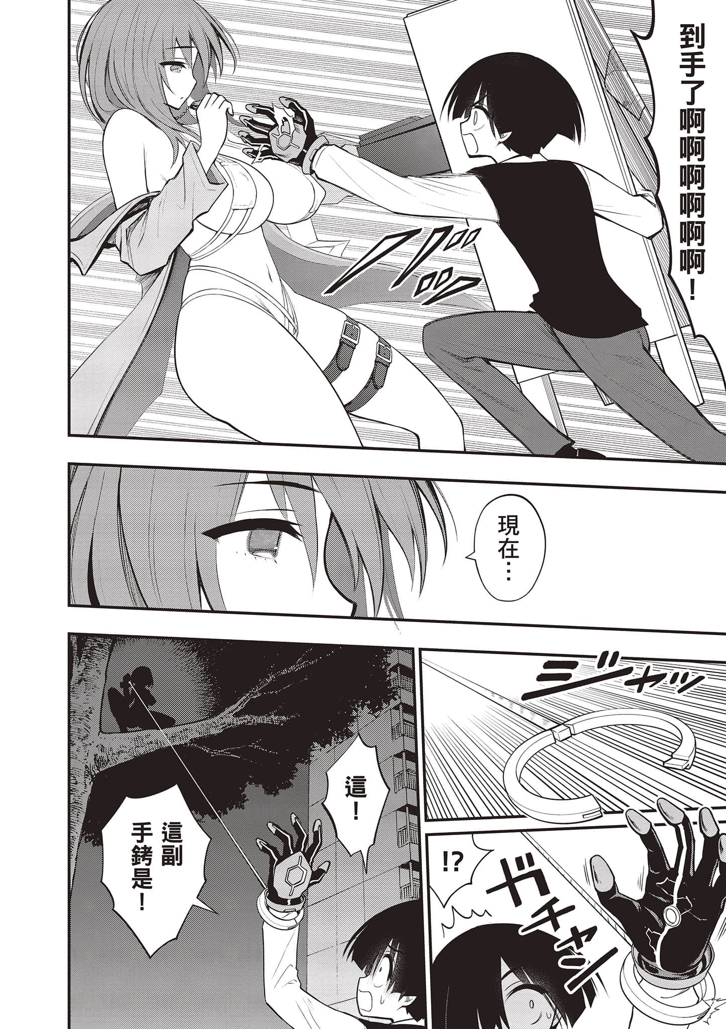 第 81 页