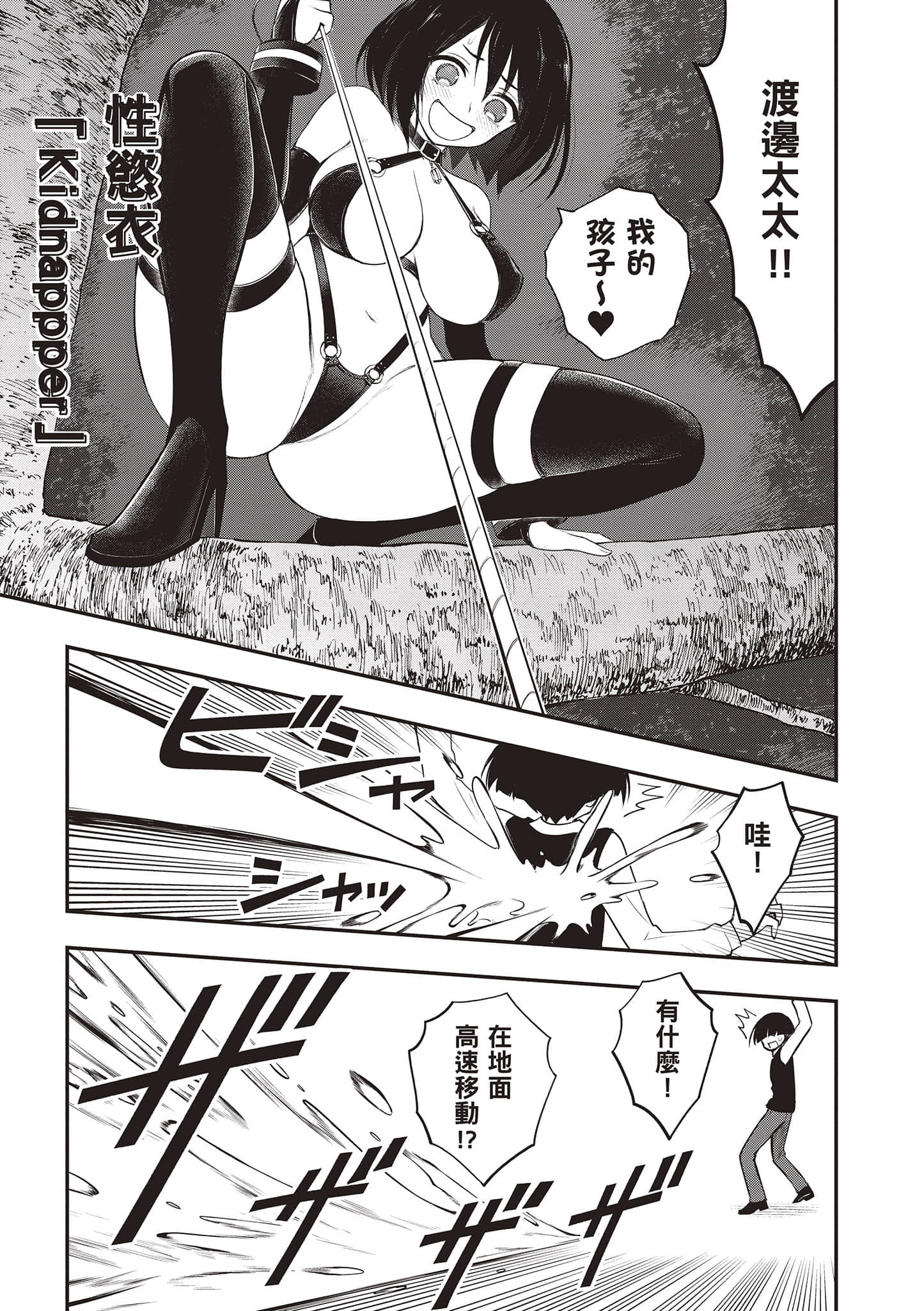 第 82 页