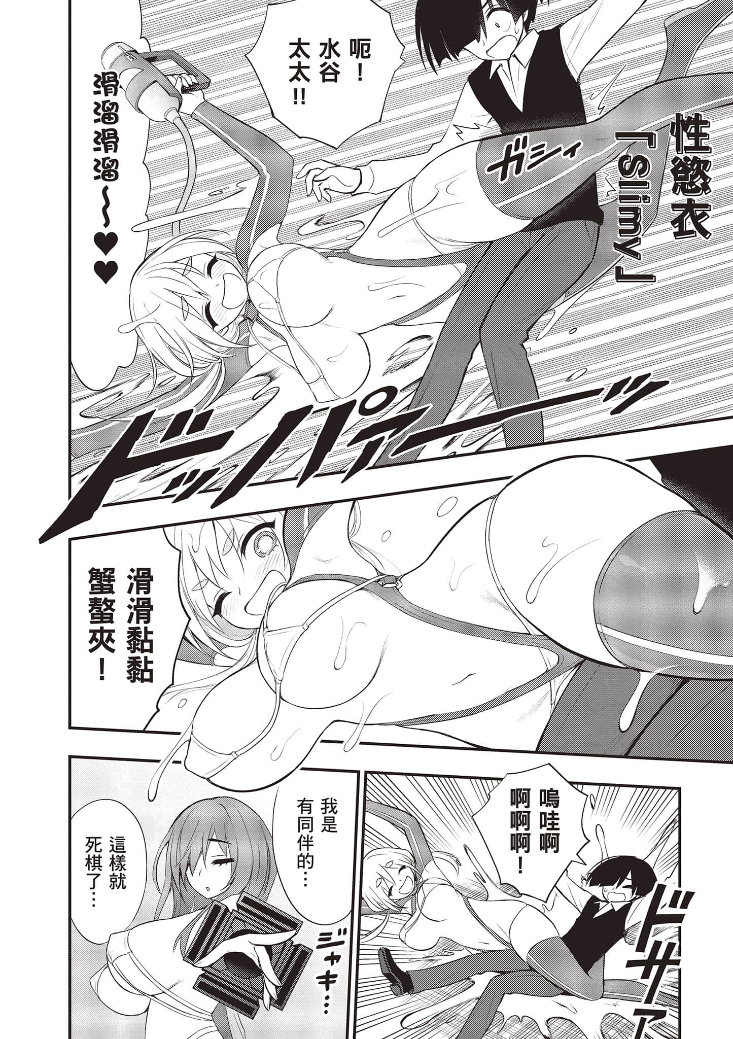 第 83 页