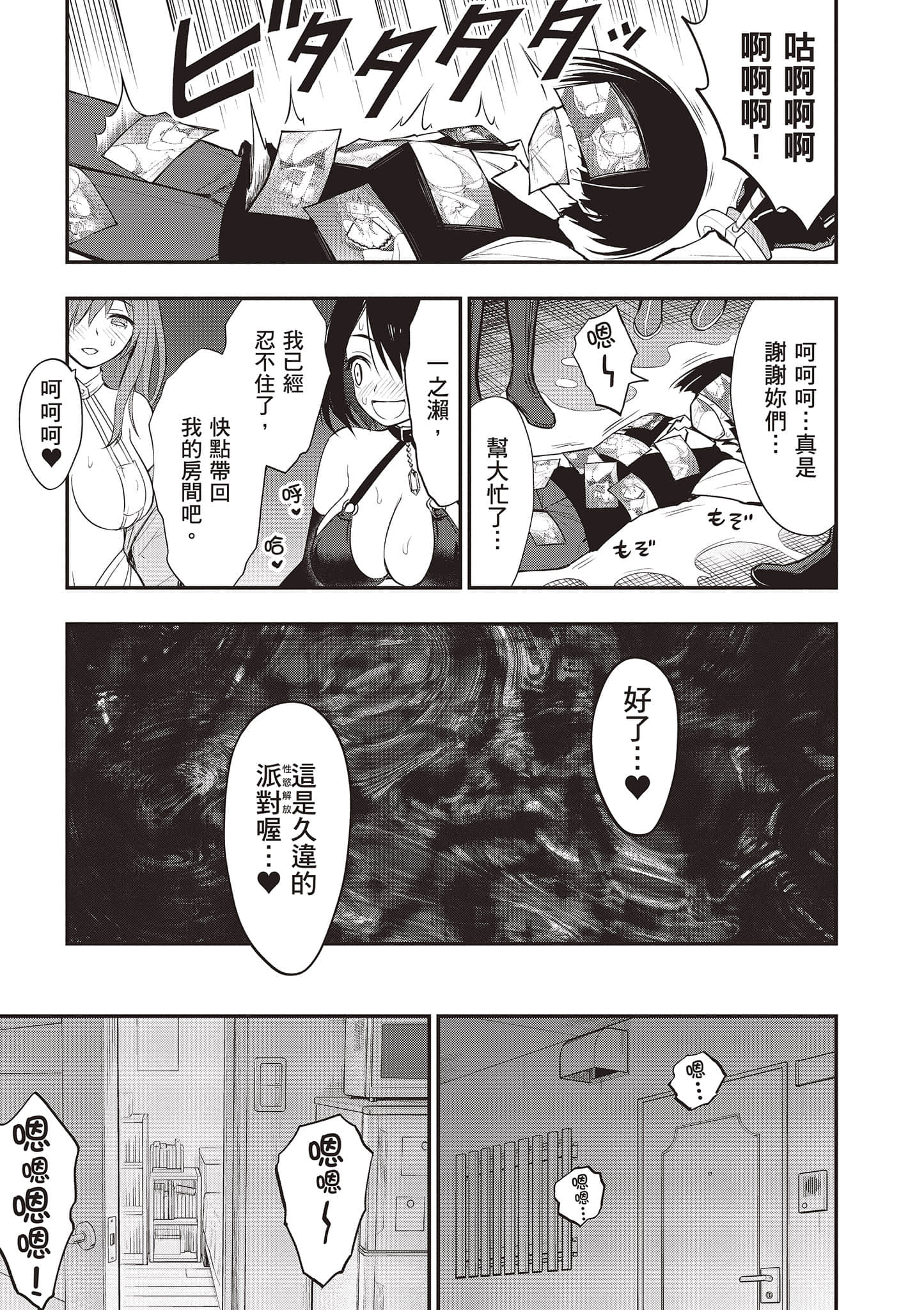 第 84 页