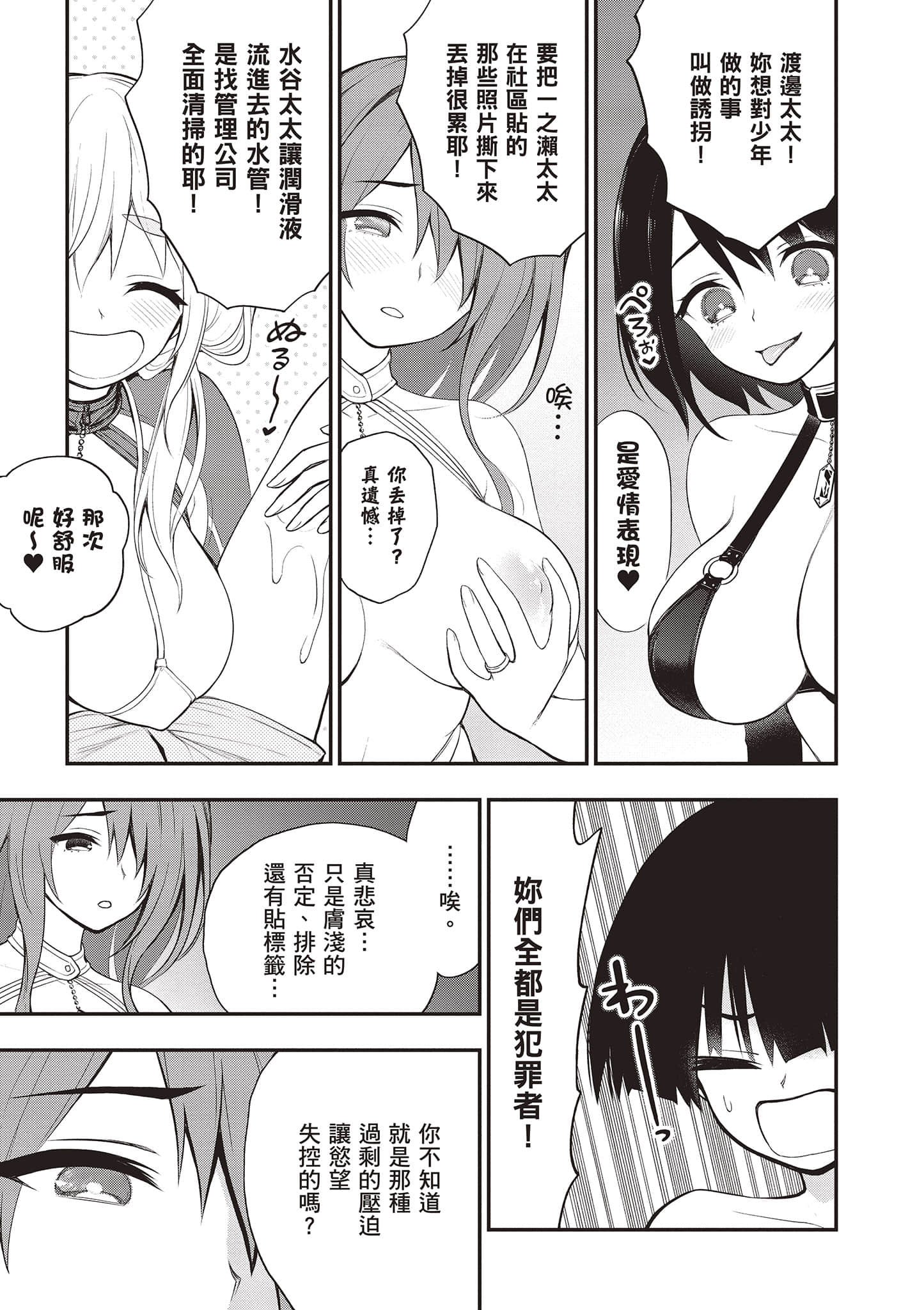 第 88 页