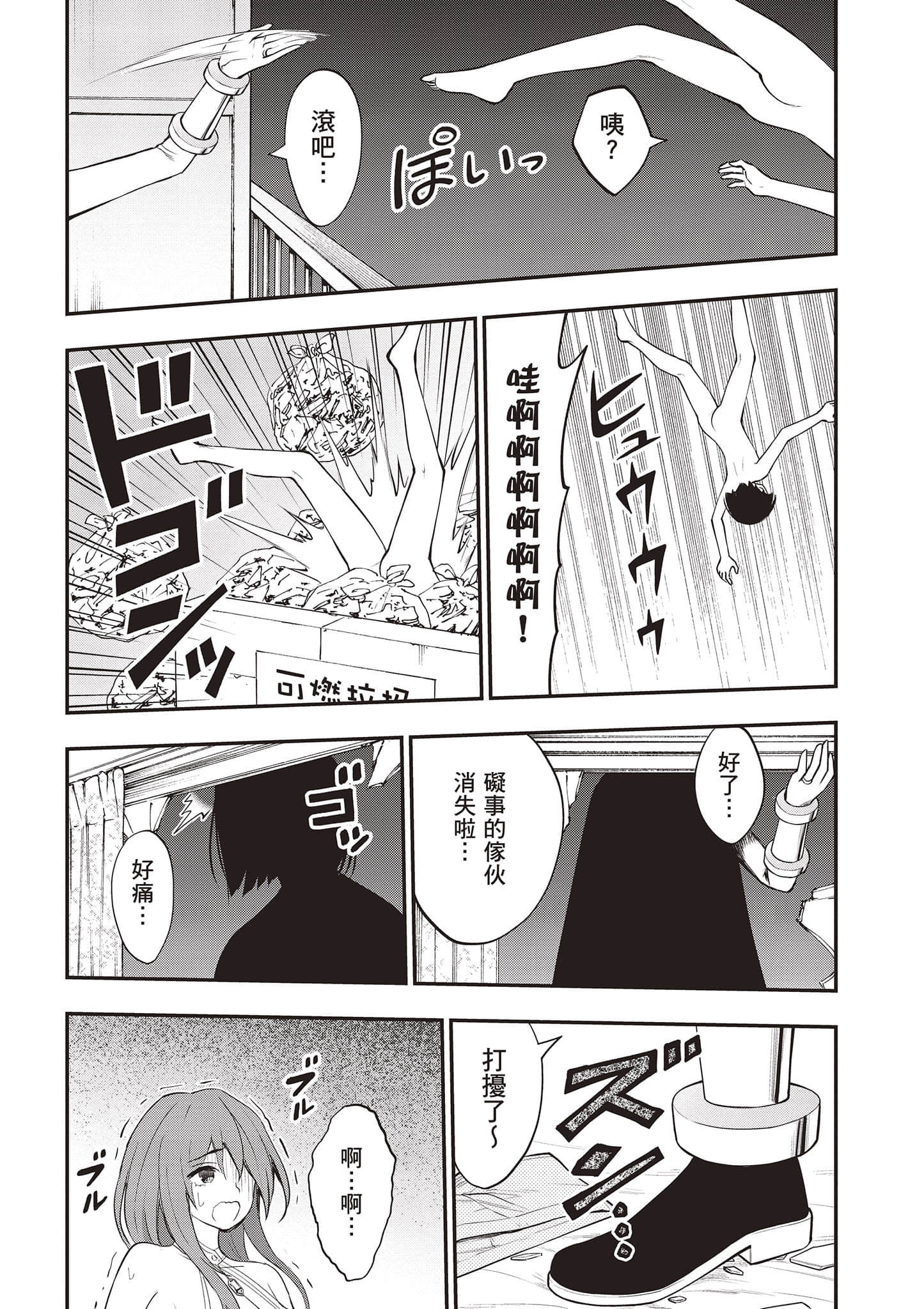 第 92 页