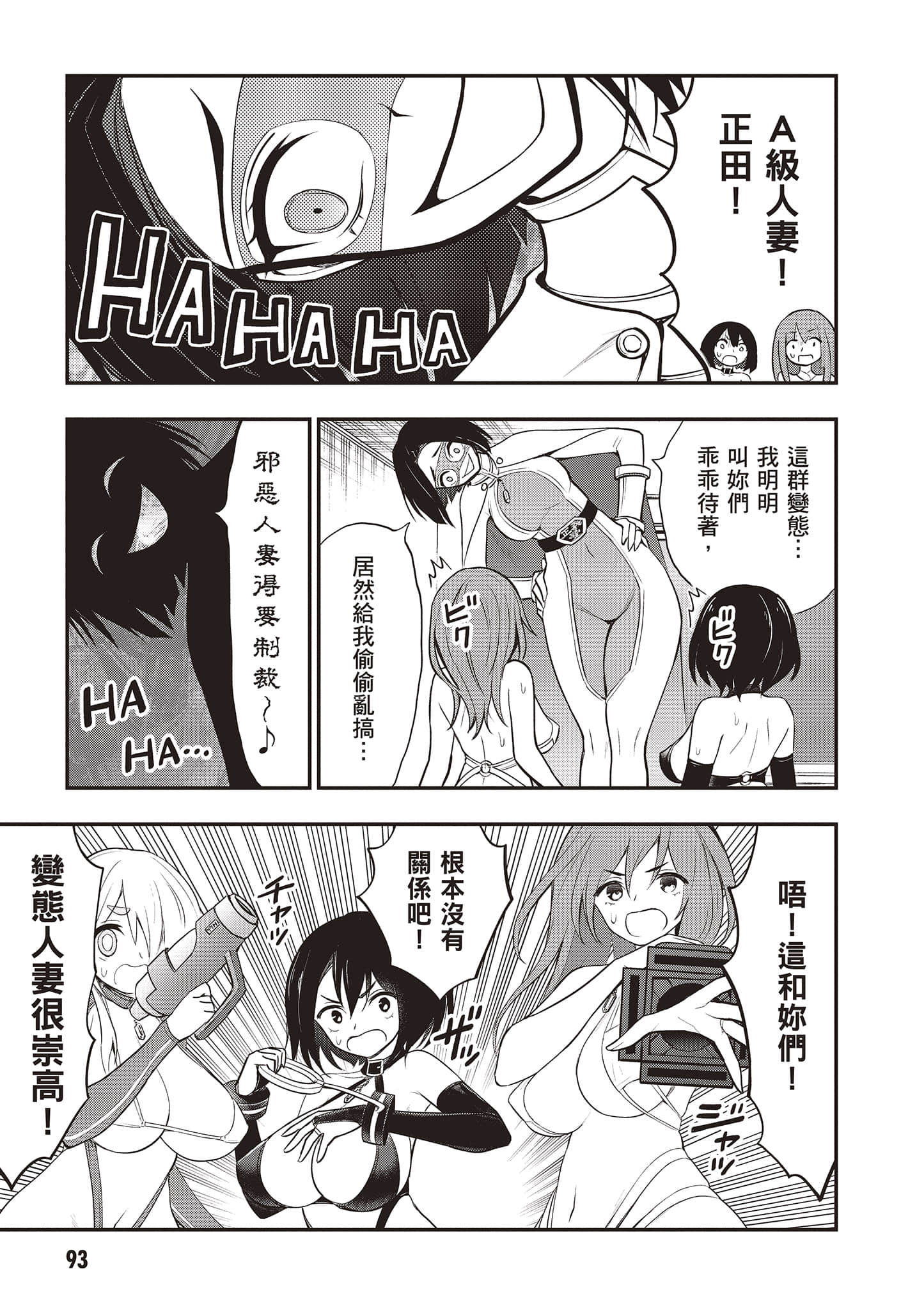 第 94 页