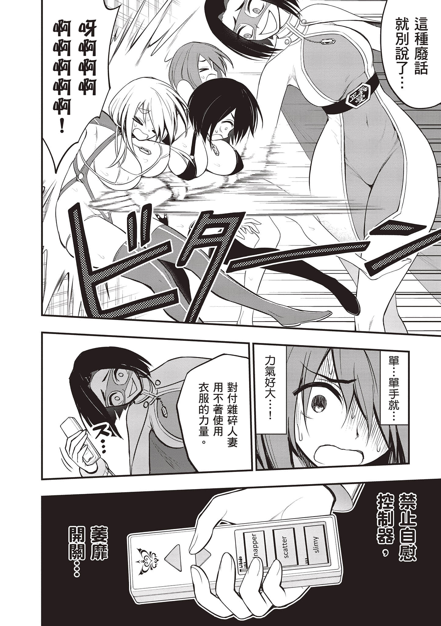 第 95 页