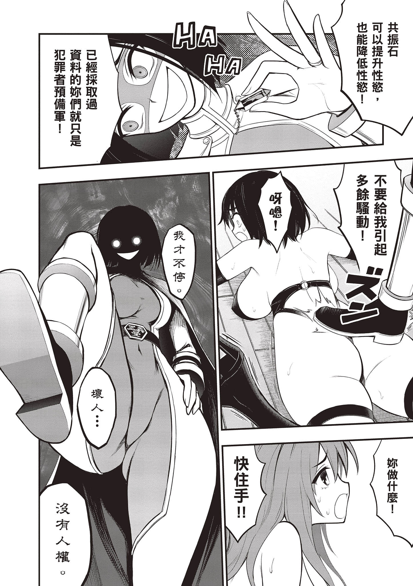 第 97 页