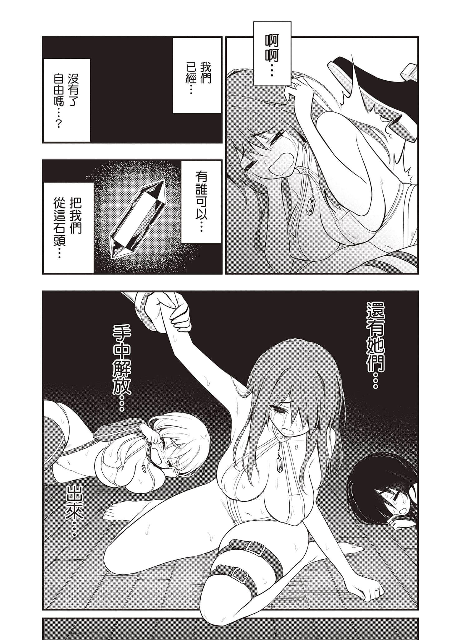 第 99 页