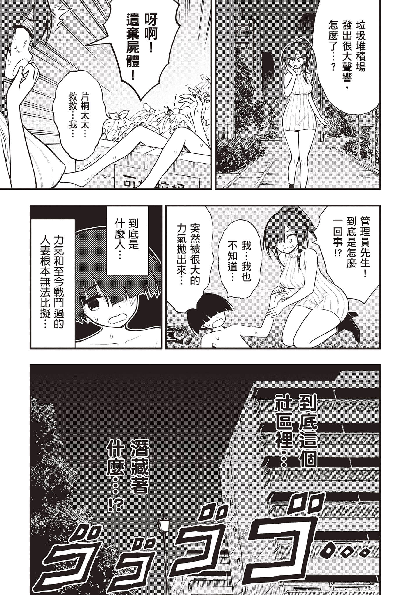 第 100 页