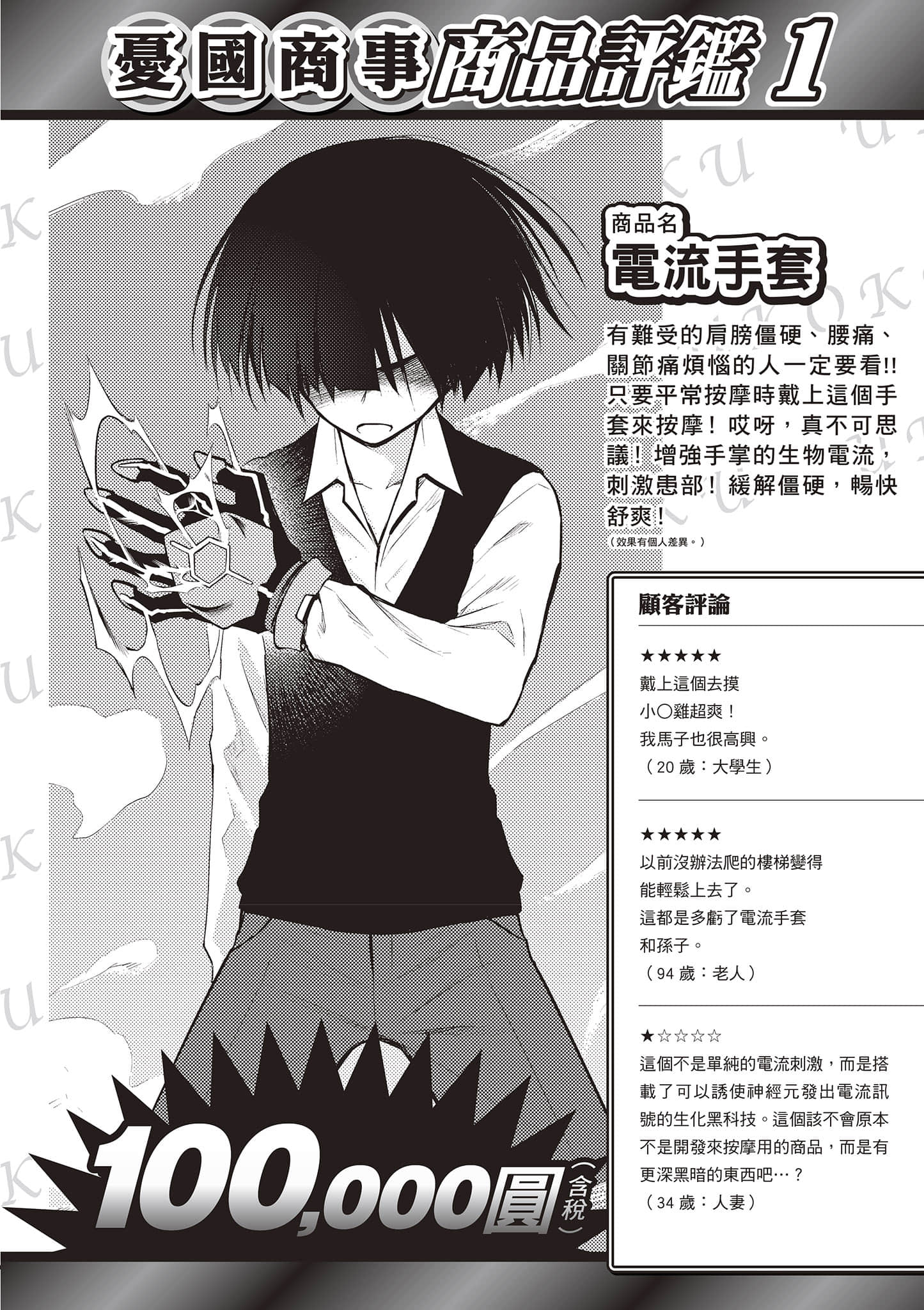 第 101 页
