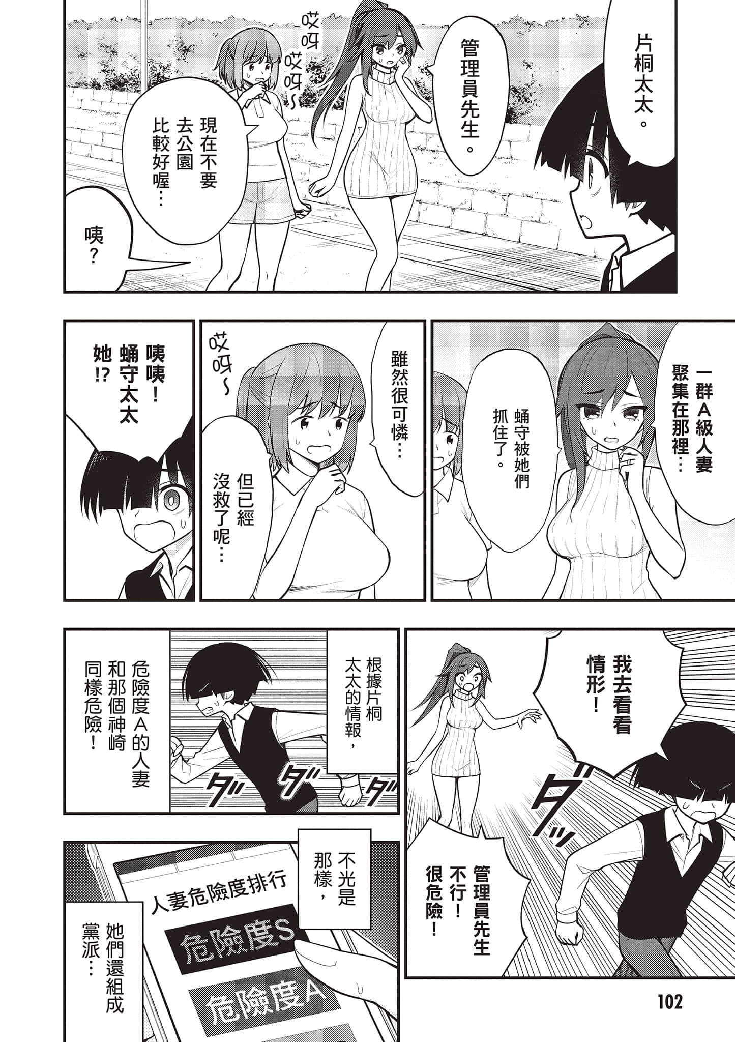 第 103 页