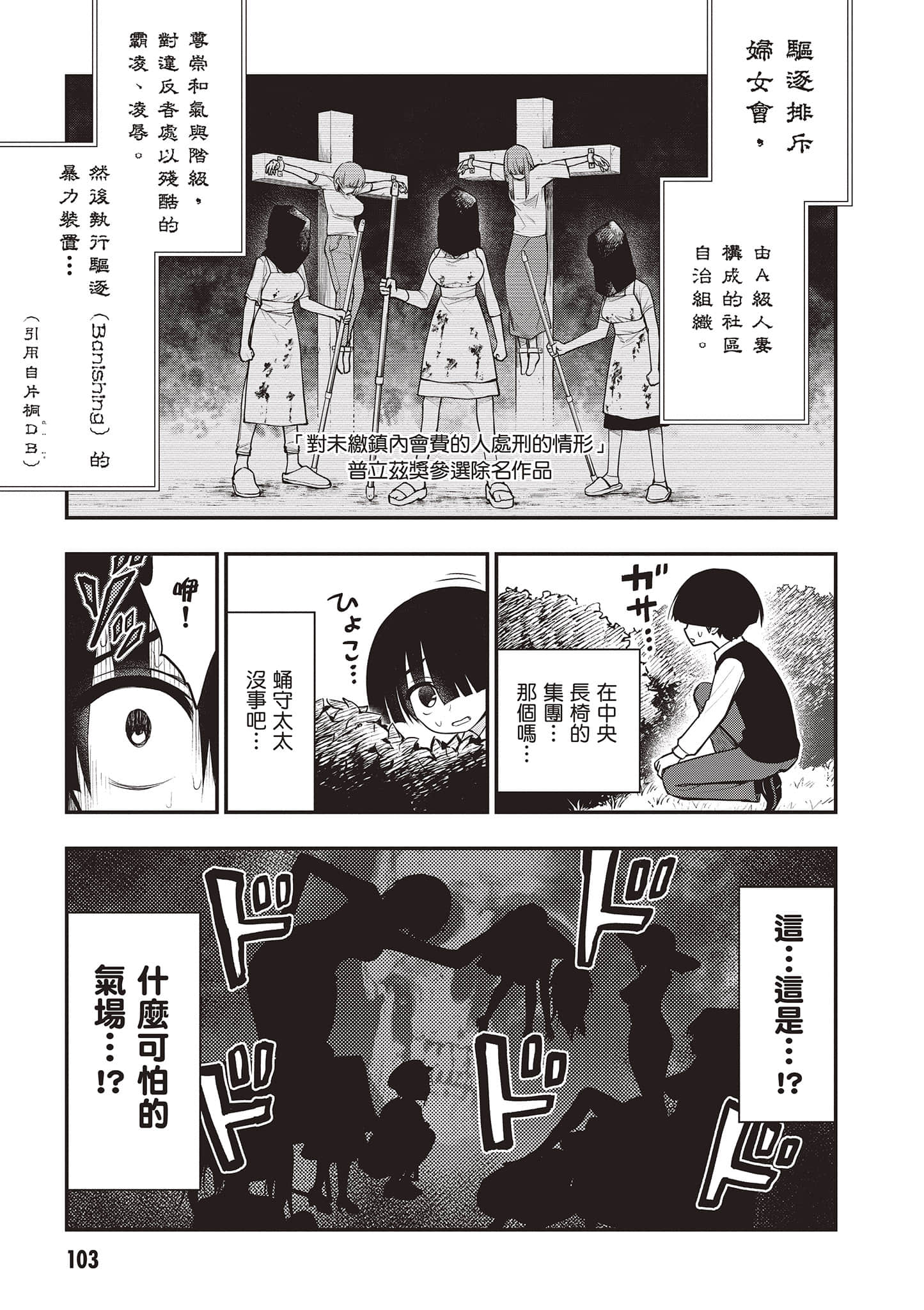 第 104 页