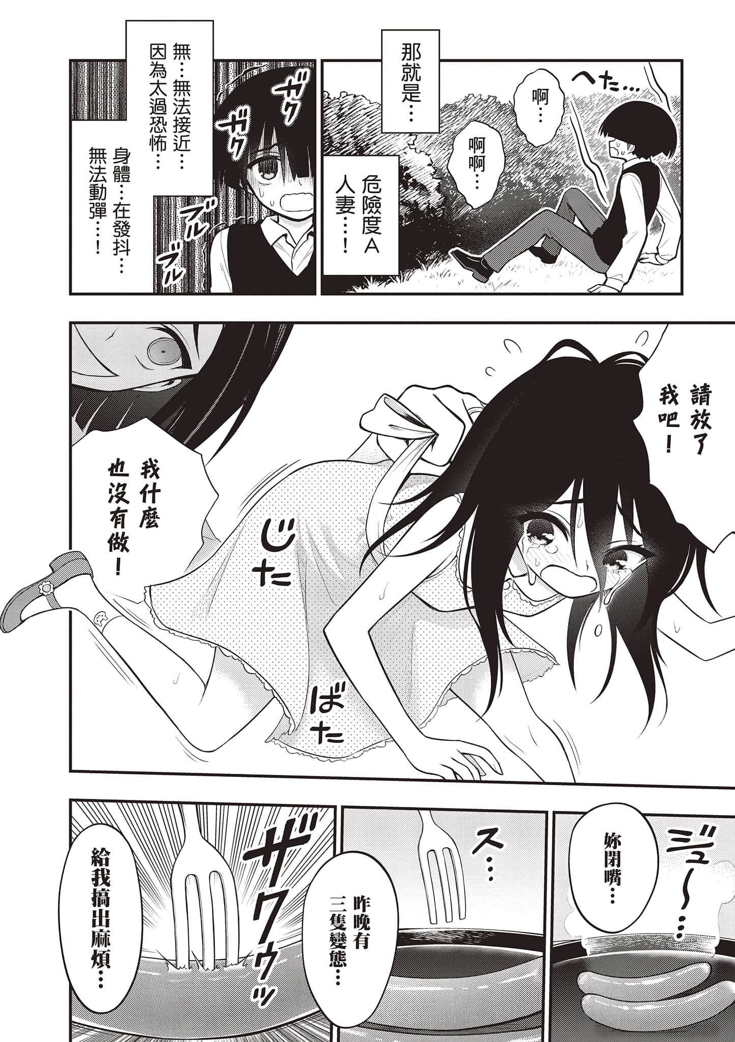 第 107 页