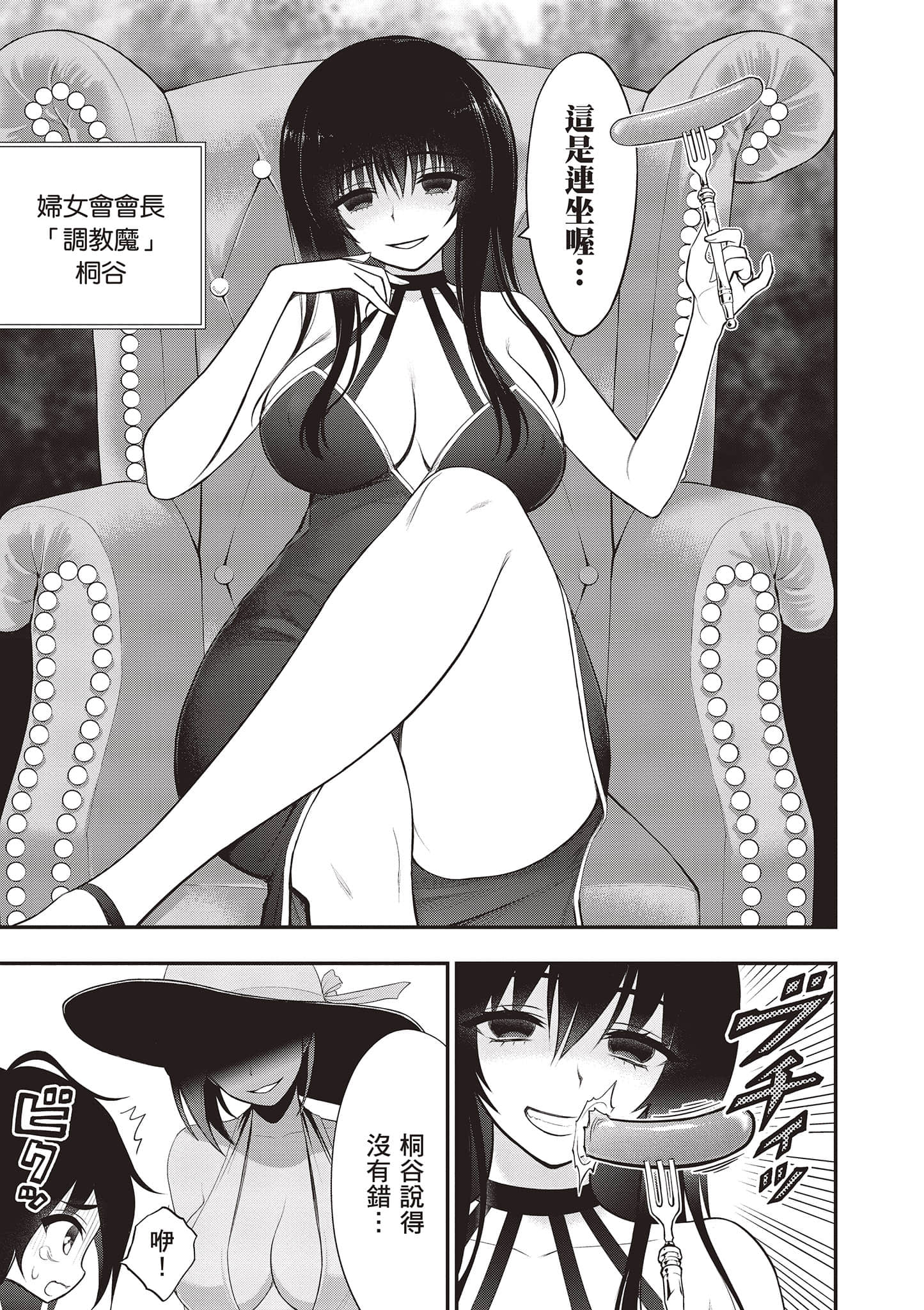 第 108 页
