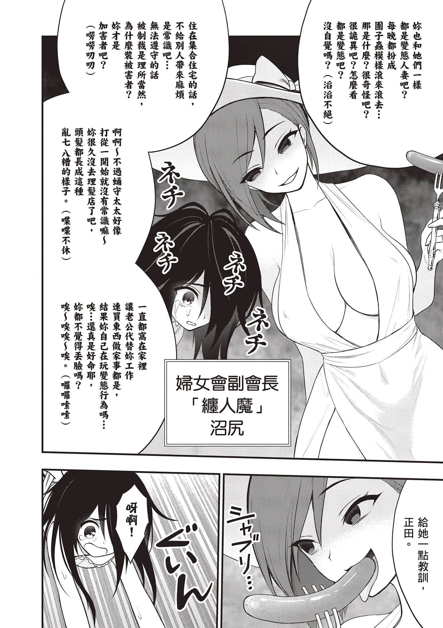 第 109 页
