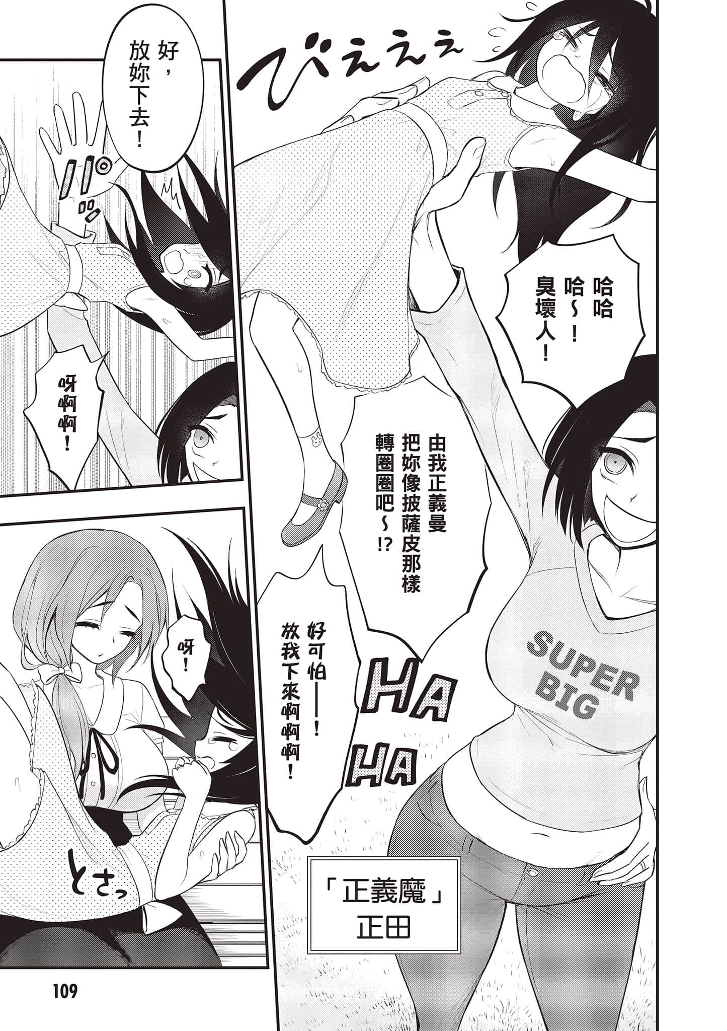 第 110 页