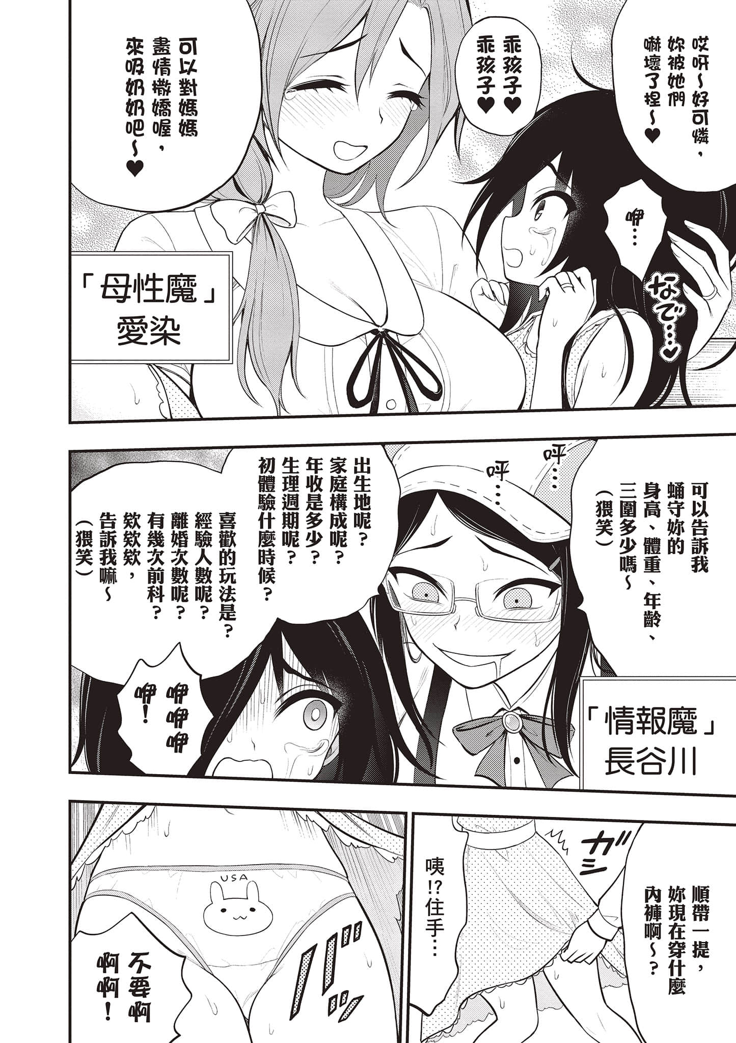 第 111 页