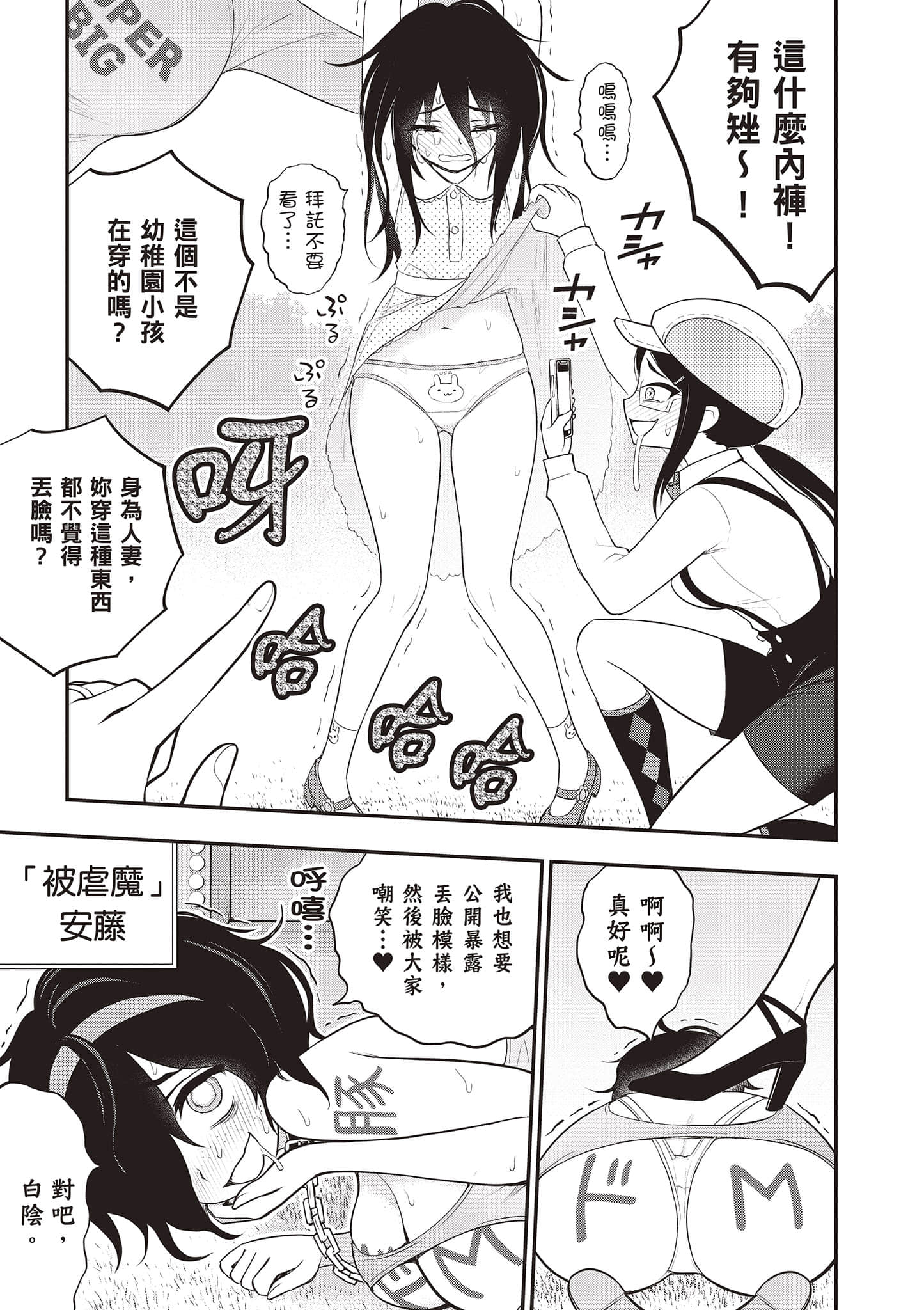 第 112 页