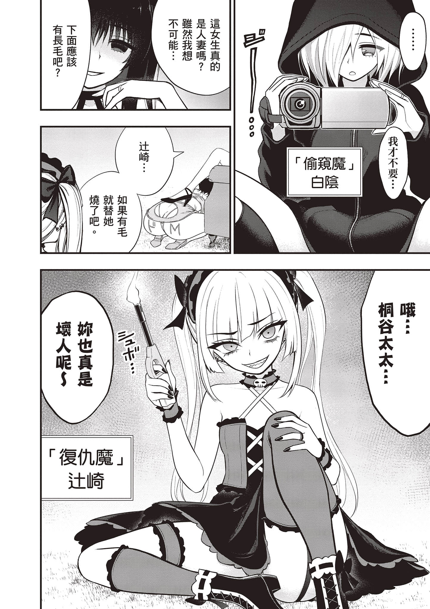 第 113 页
