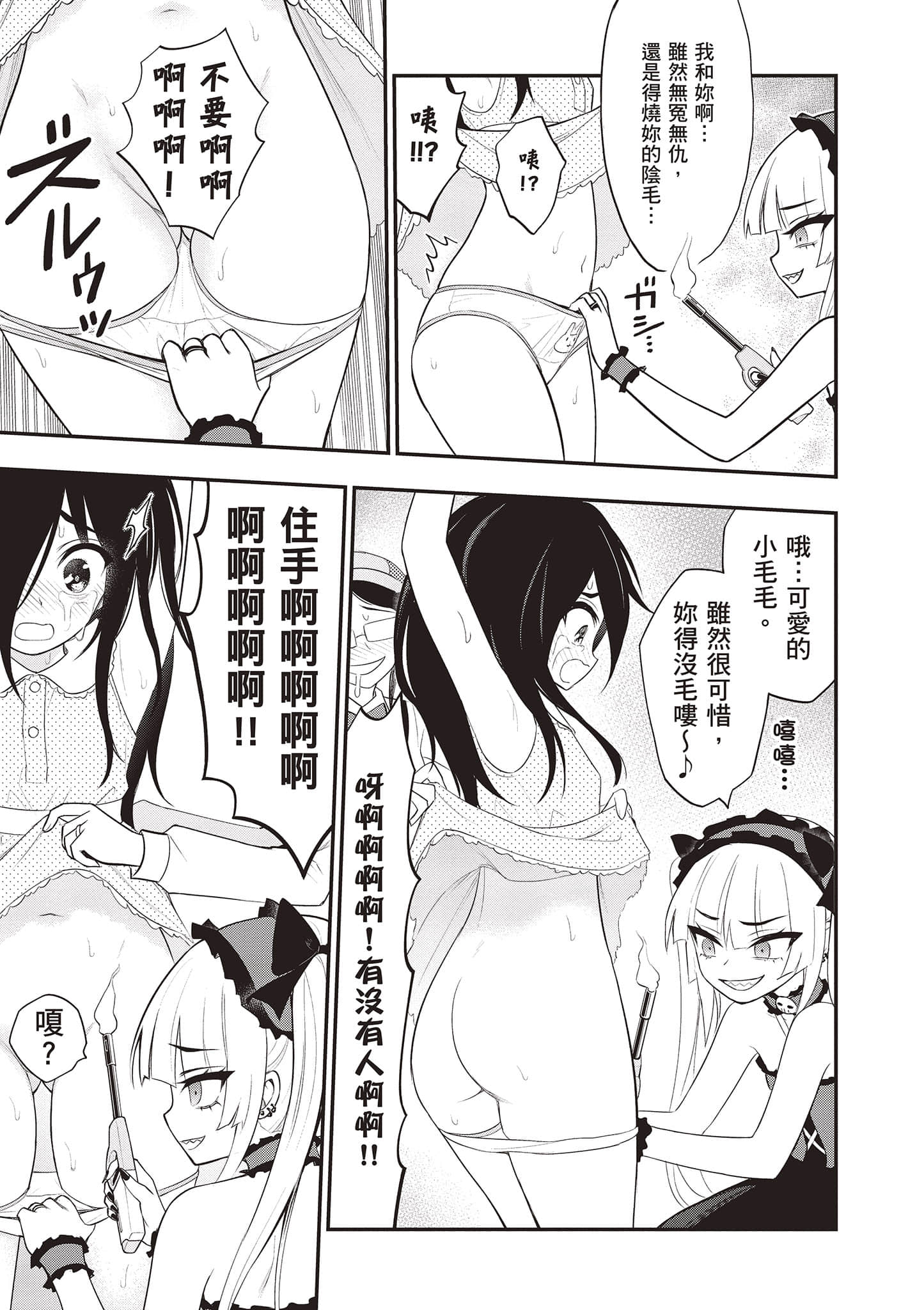 第 114 页